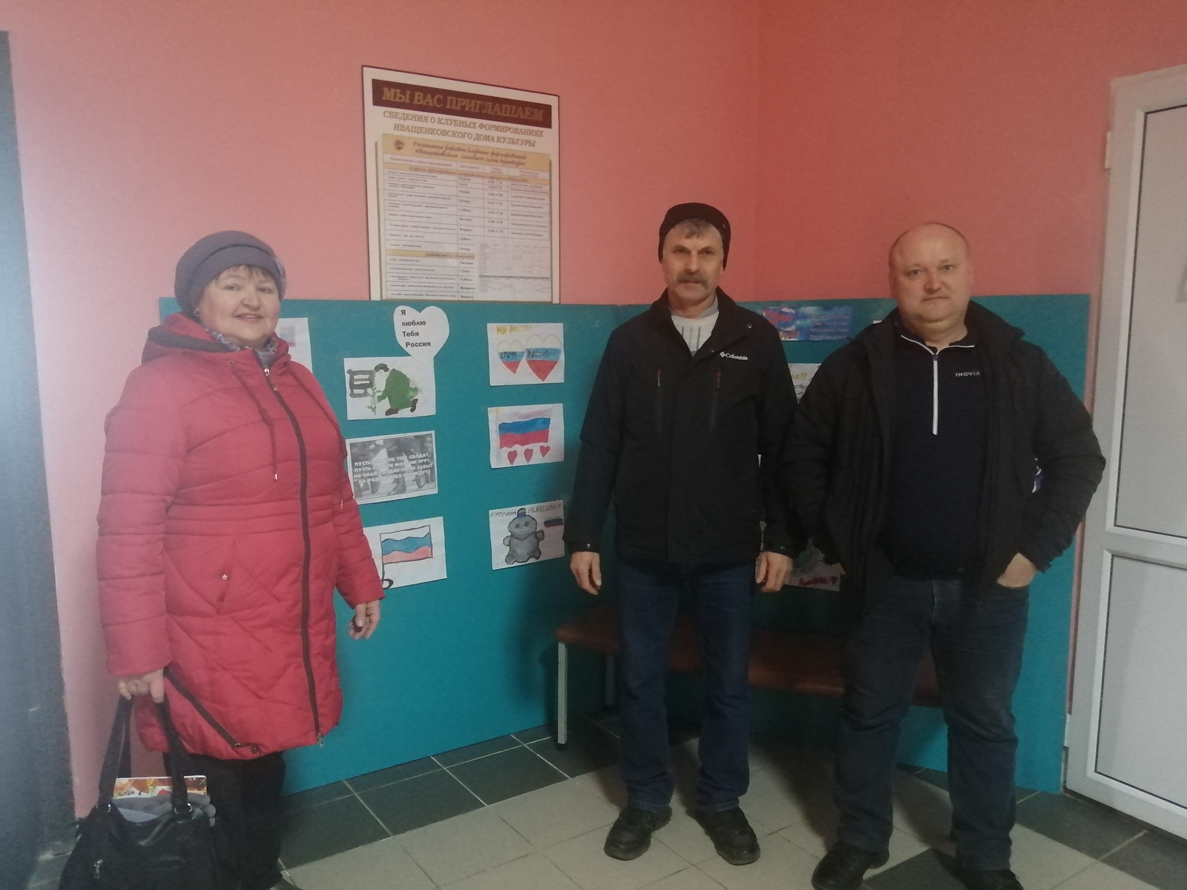 Сообщение наблюдателя — УИК №26, Белгородская область