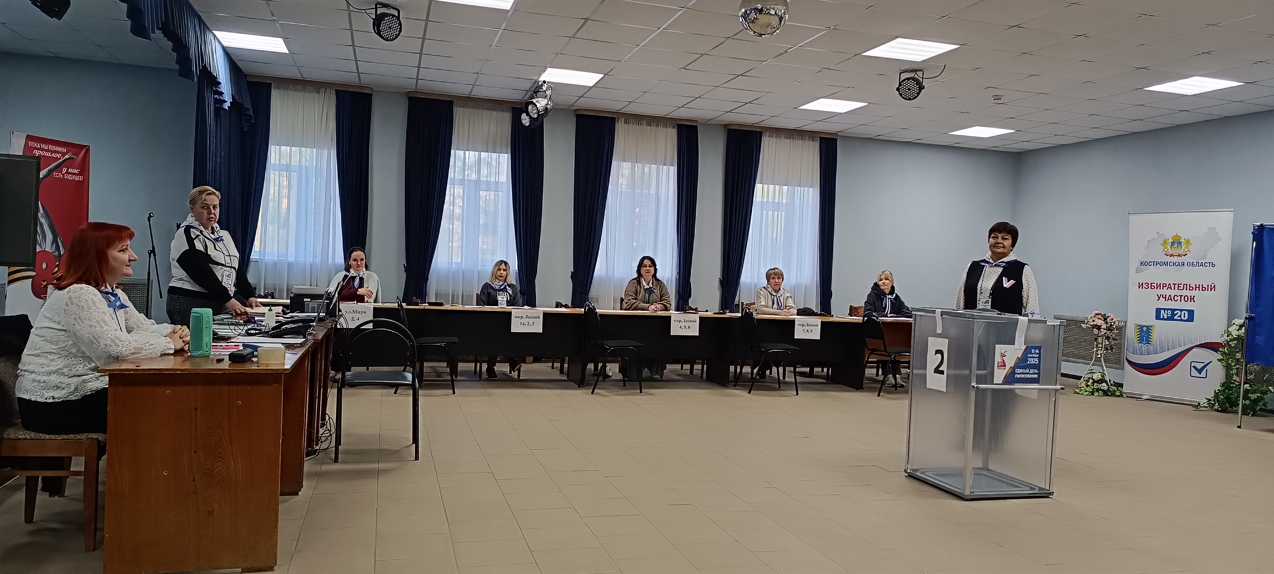 Сообщение наблюдателя — УИК №20, Костромская область