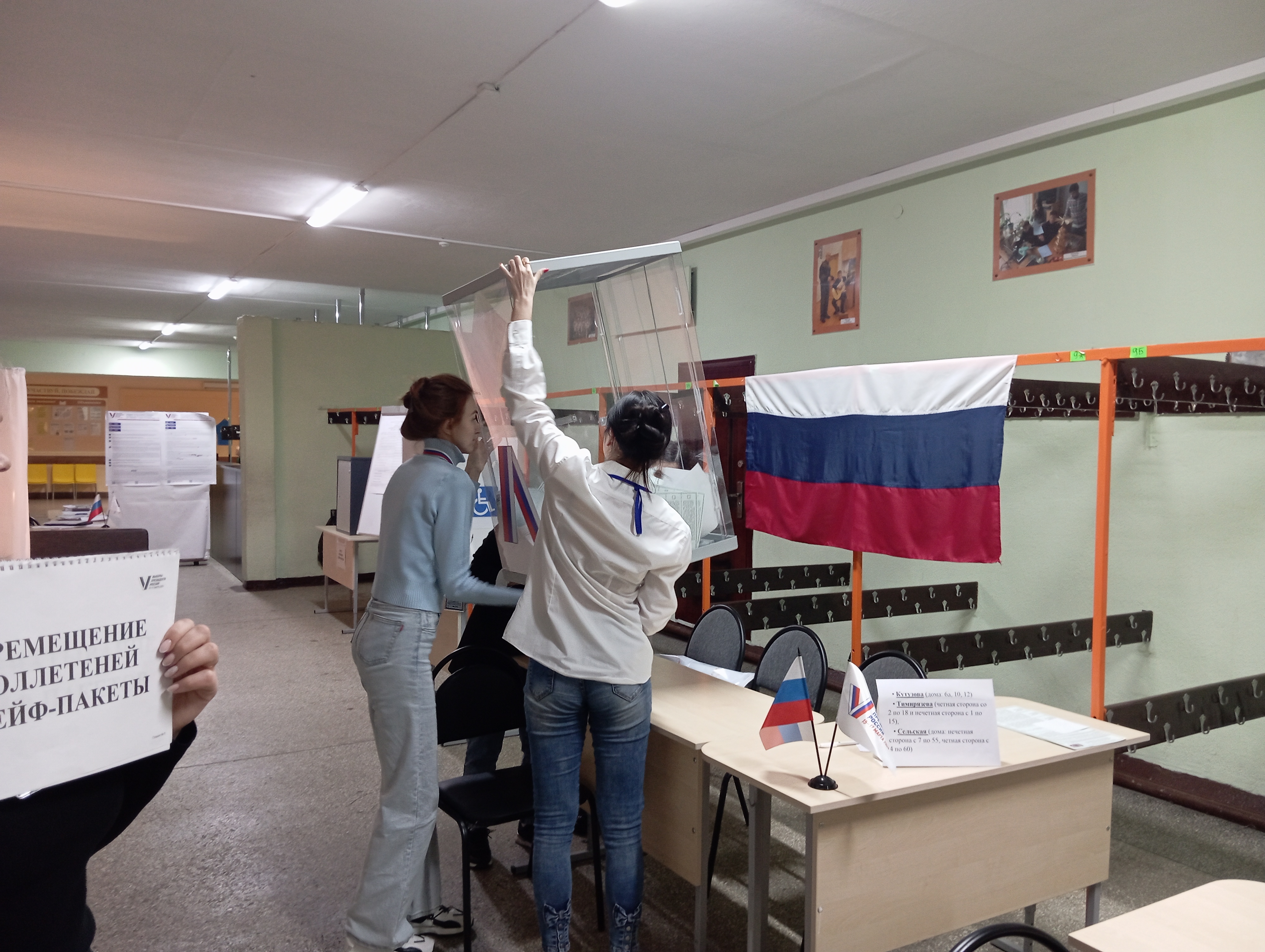 Сообщение наблюдателя — УИК №576, Калининградская область
