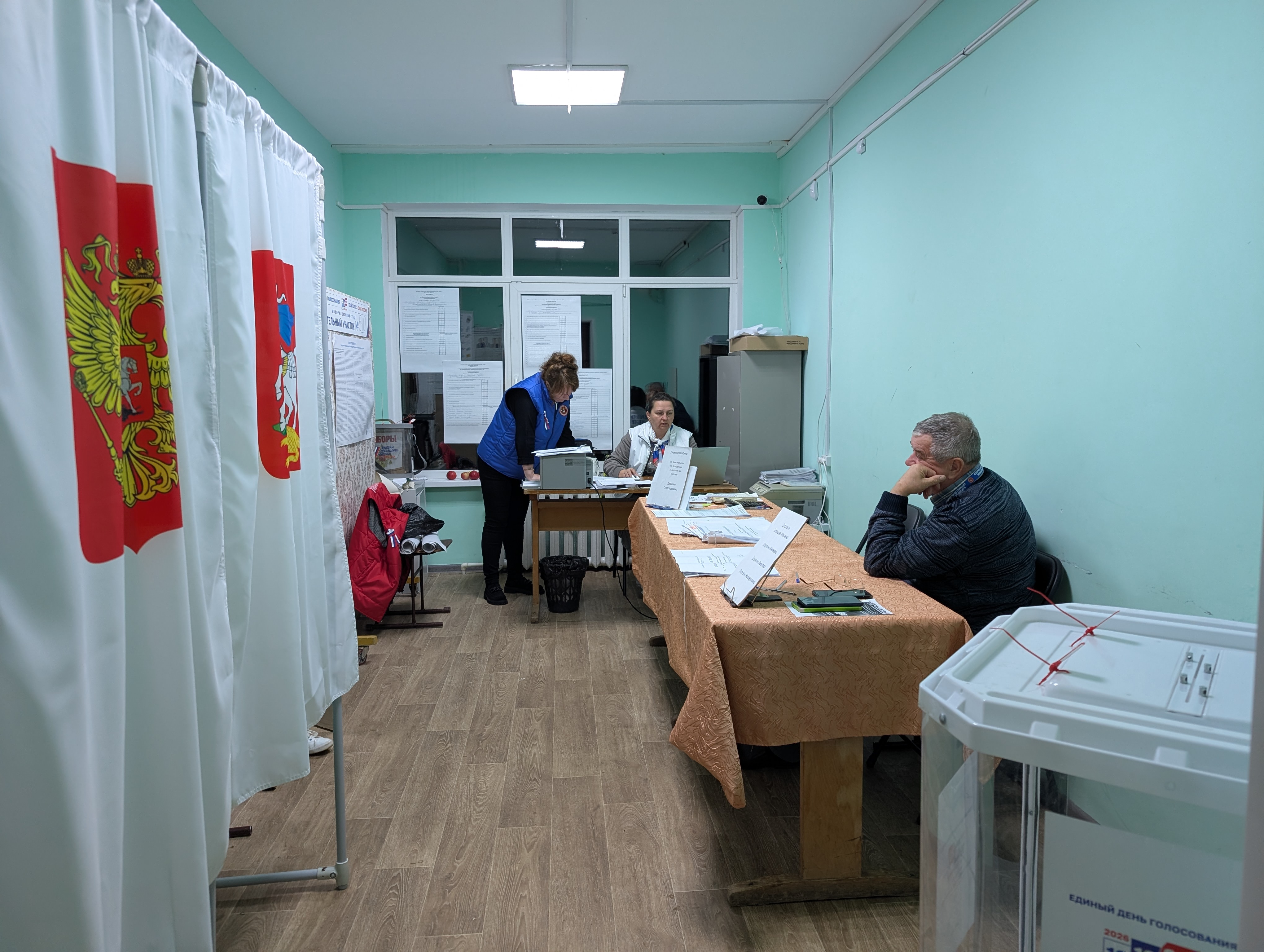 Сообщение — УИК №540, Московская область