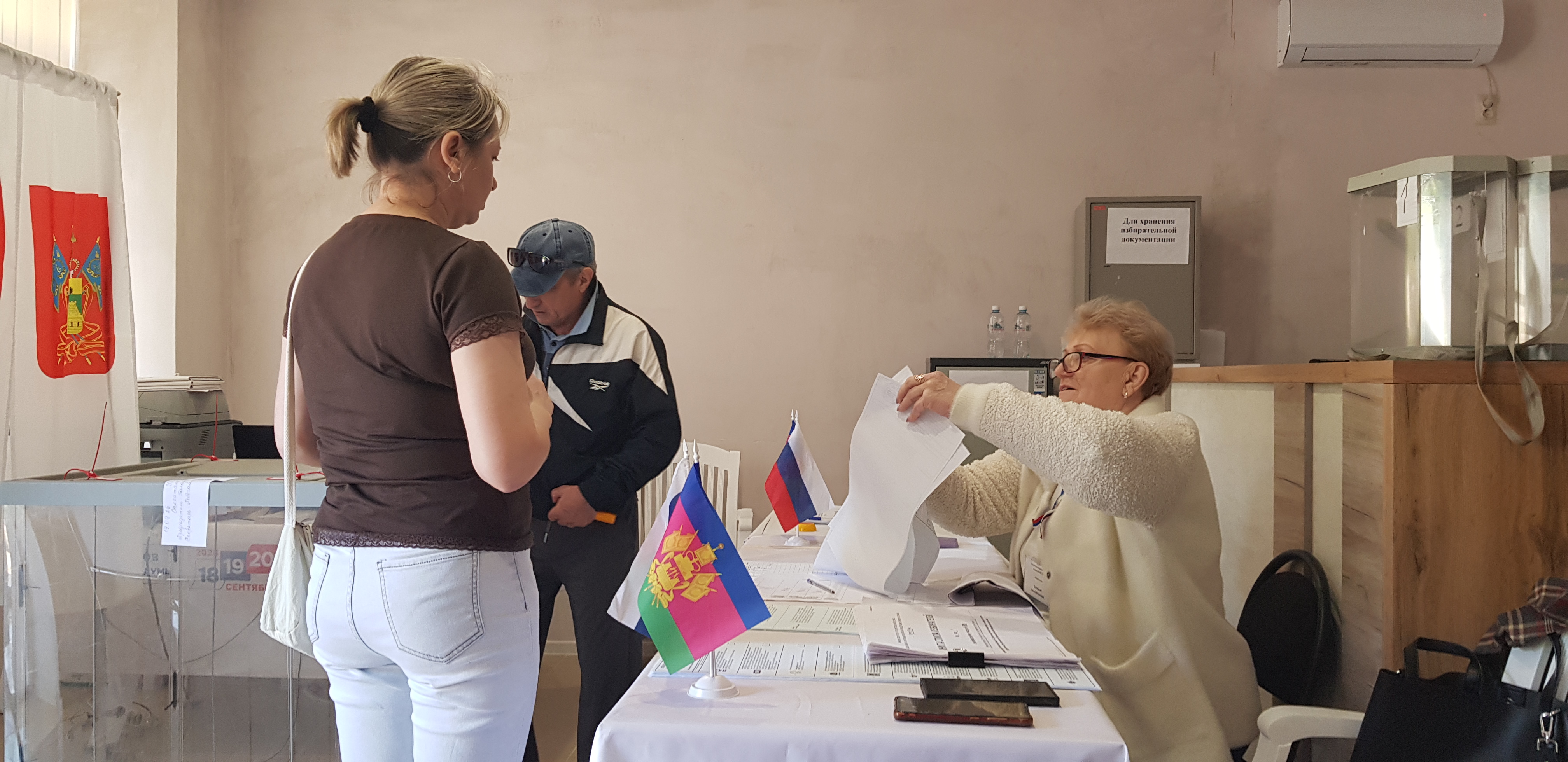 Сообщение — УИК №5309, Краснодарский край
