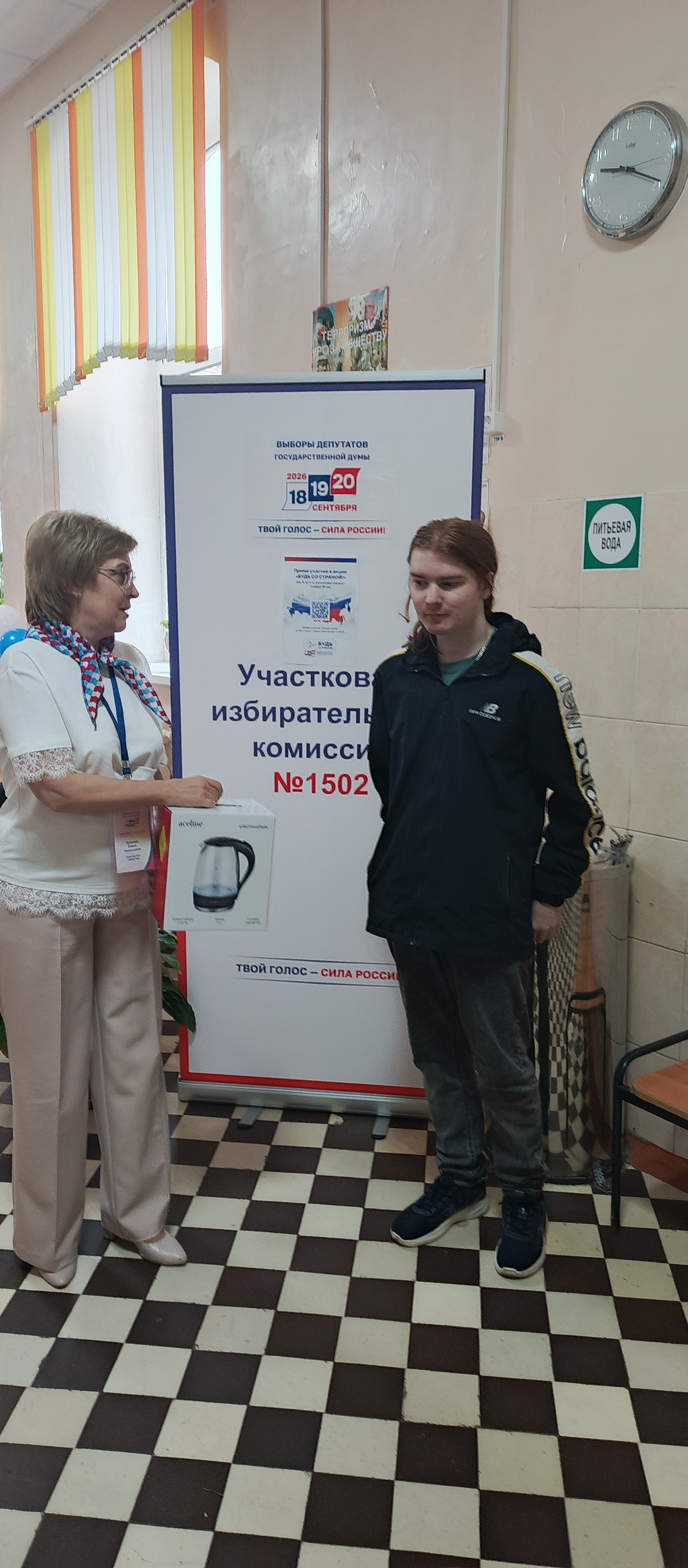 Сообщение — УИК №1502, Калужская область