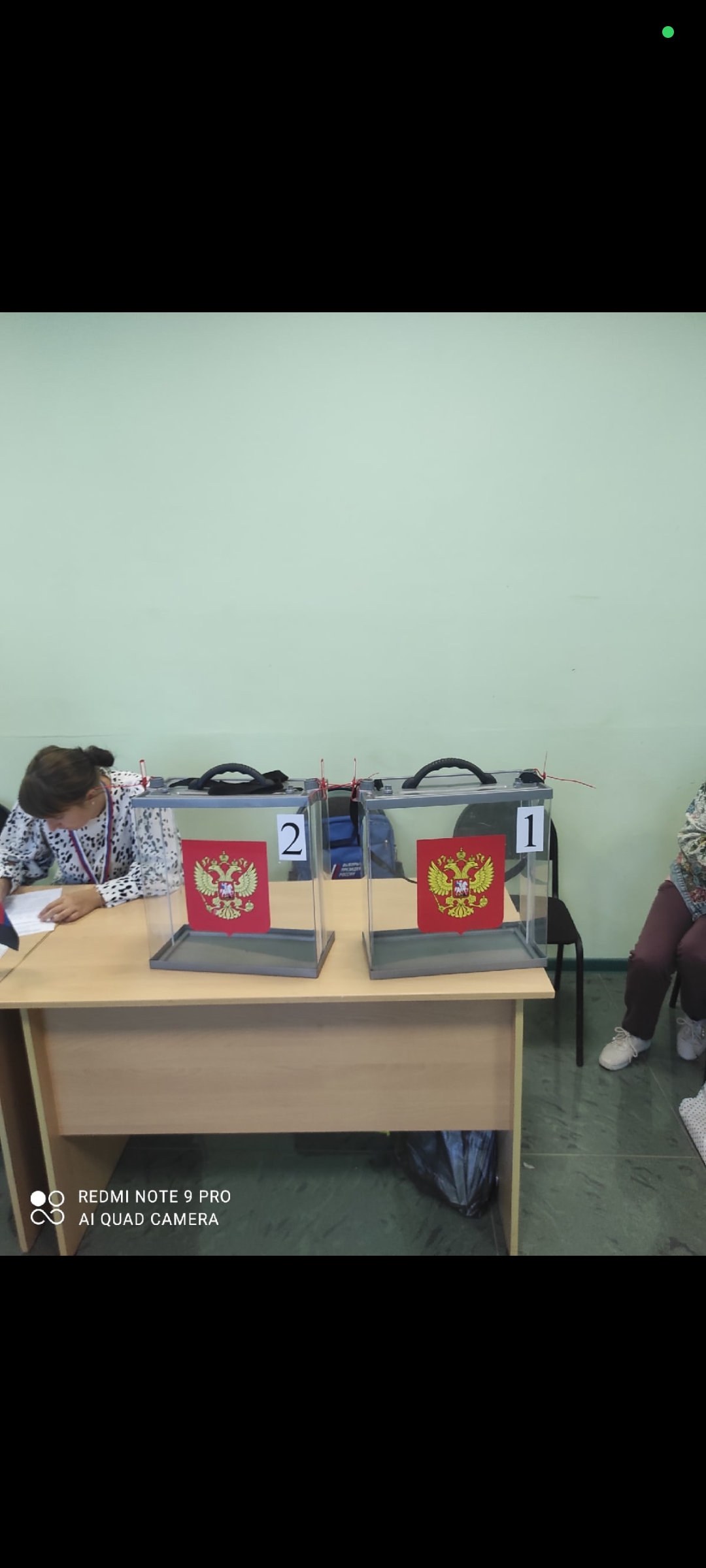 Сообщение — УИК №840, Белгородская область