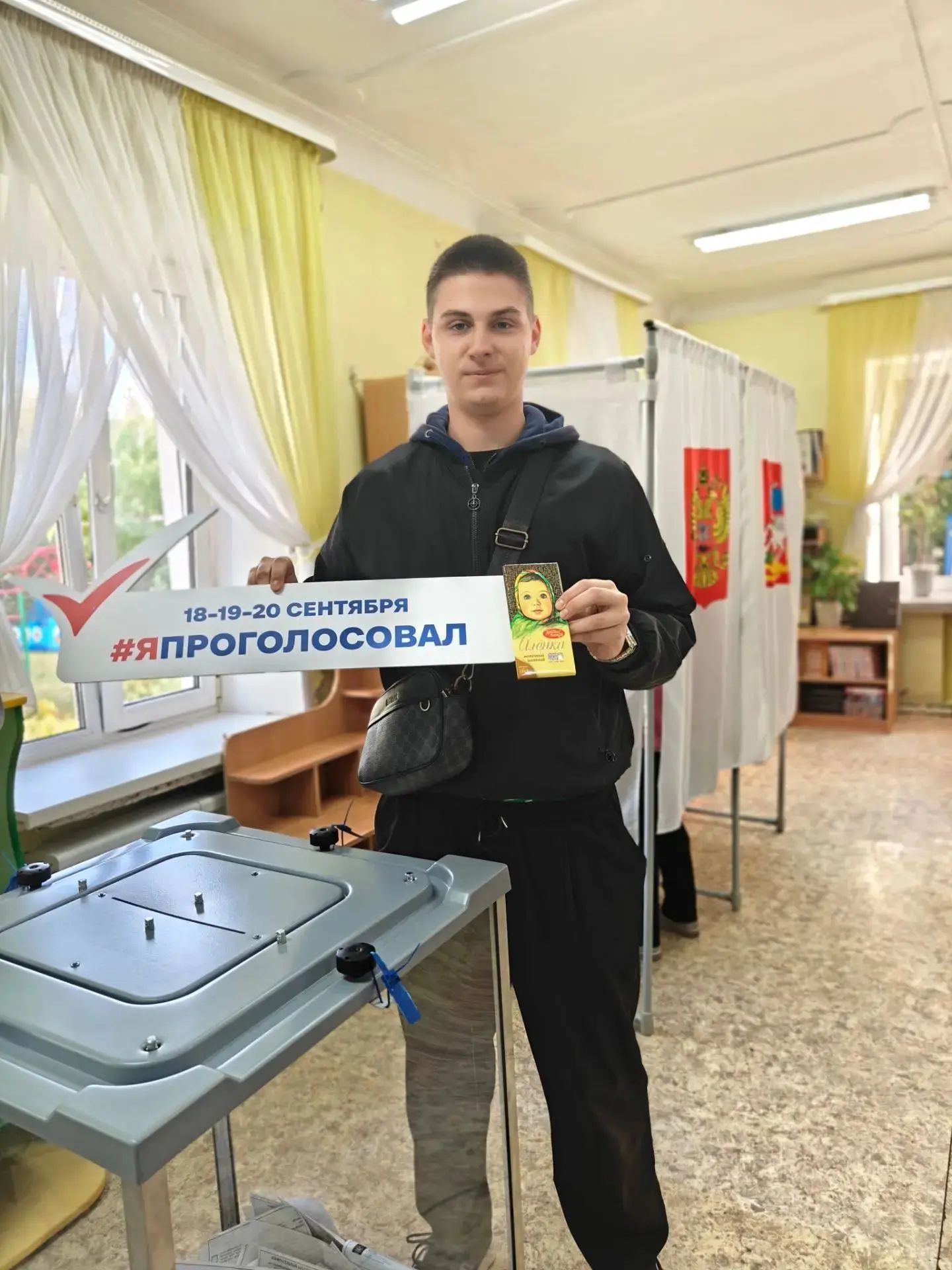 Сообщение — УИК №861, Московская область