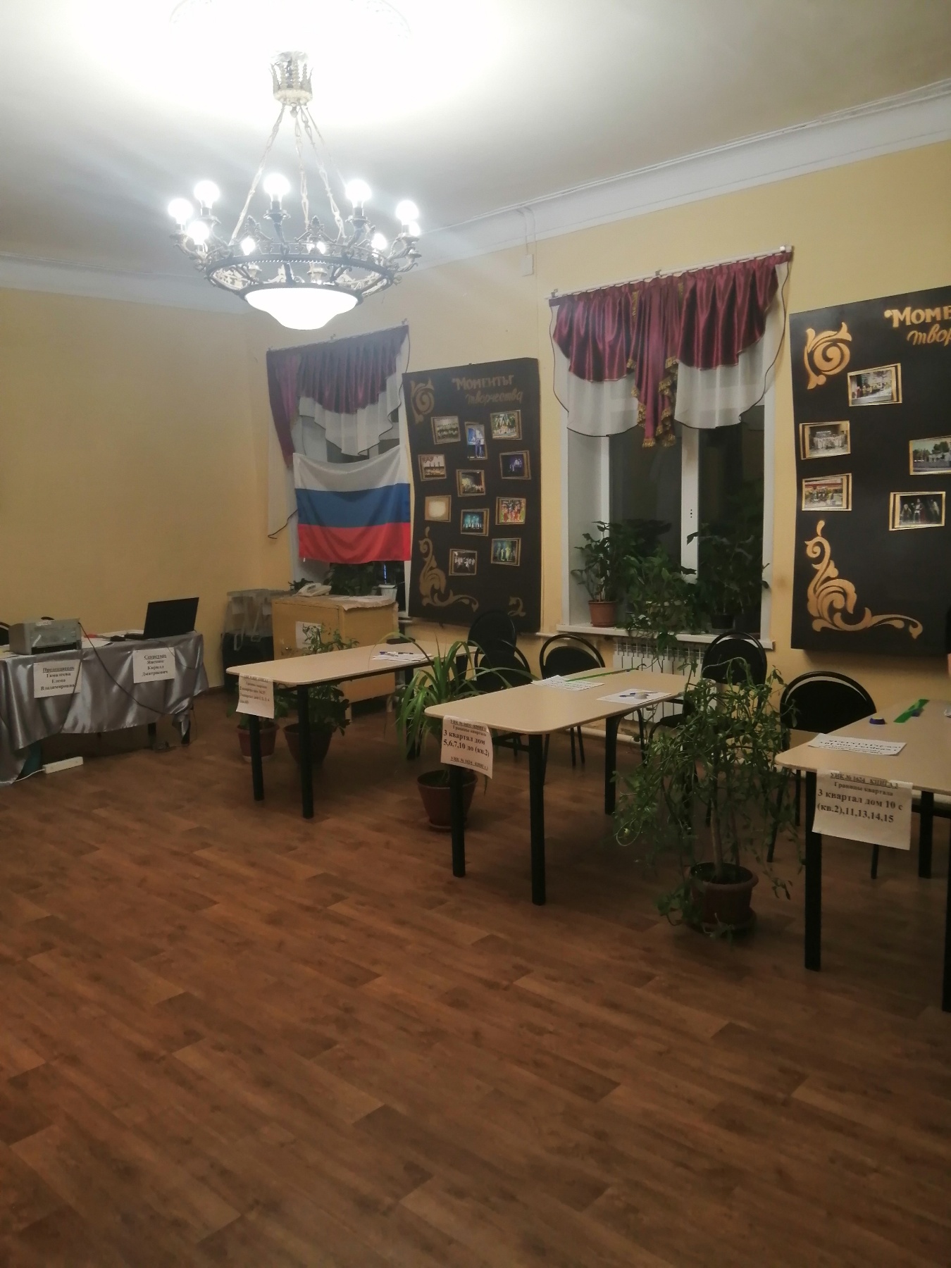 Сообщение наблюдателя — УИК №1624, Саратовская область