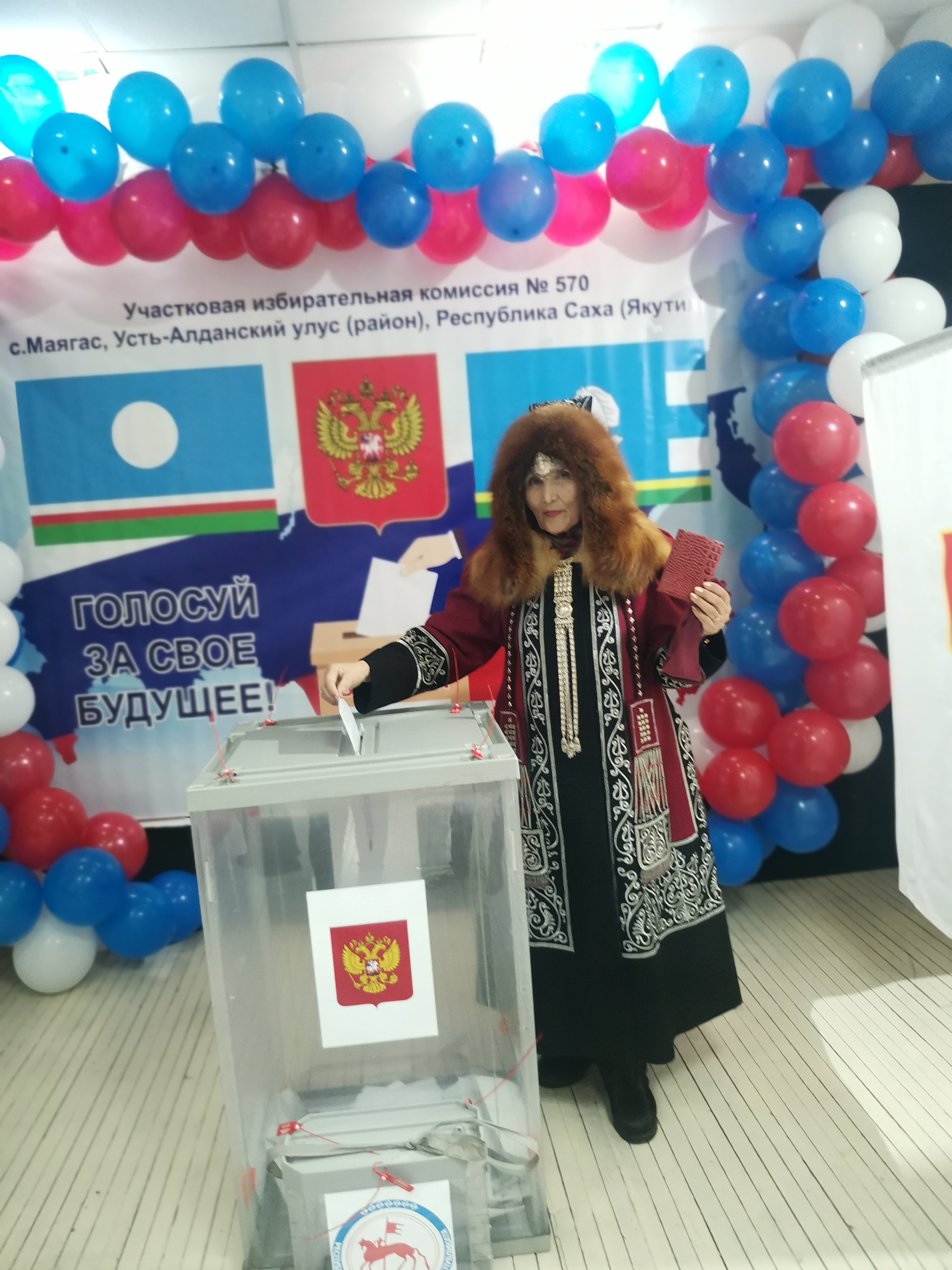 Сообщение наблюдателя — УИК №570, Республика Саха (Якутия)