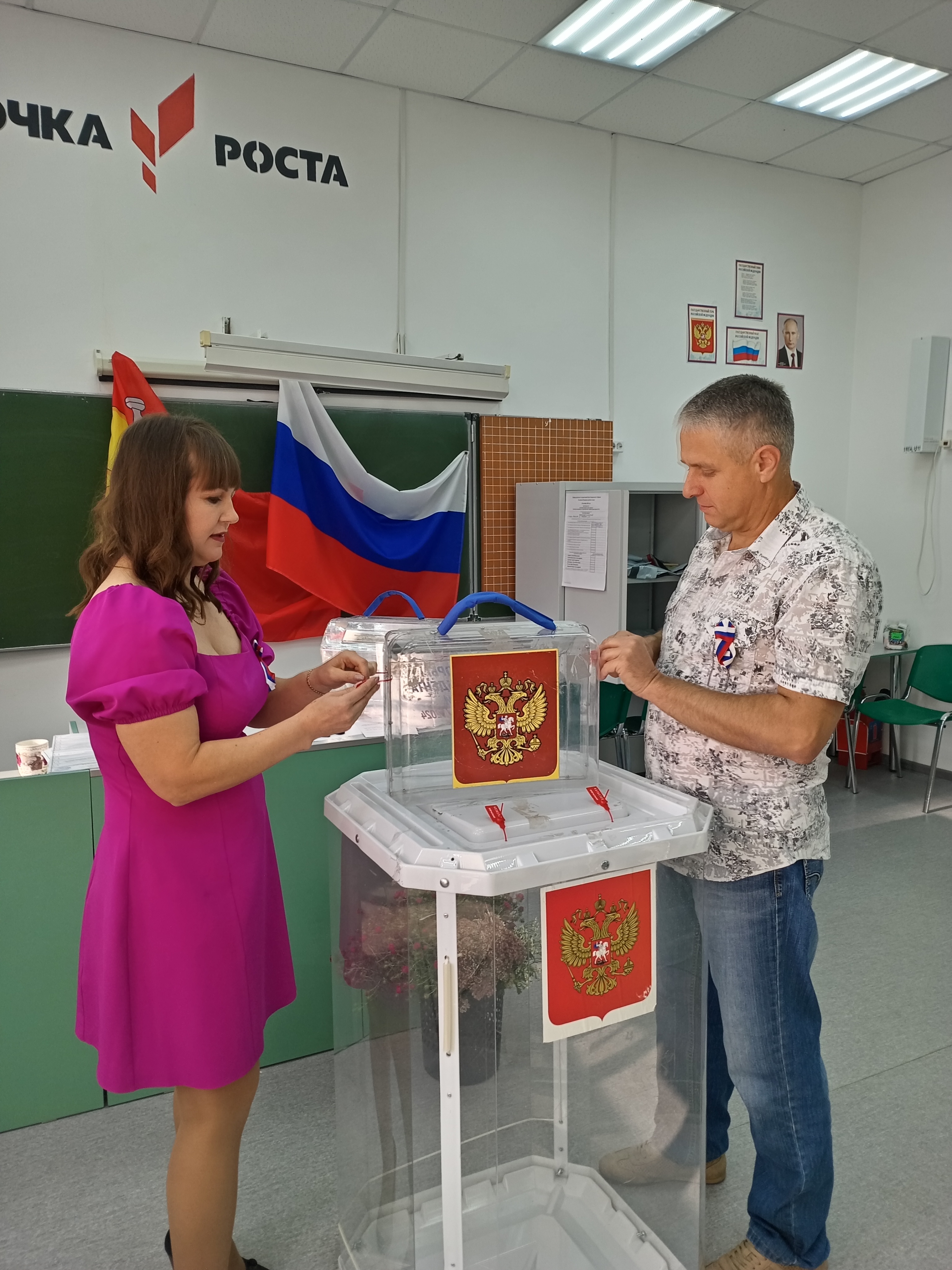 Сообщение — УИК №3465, Воронежская область