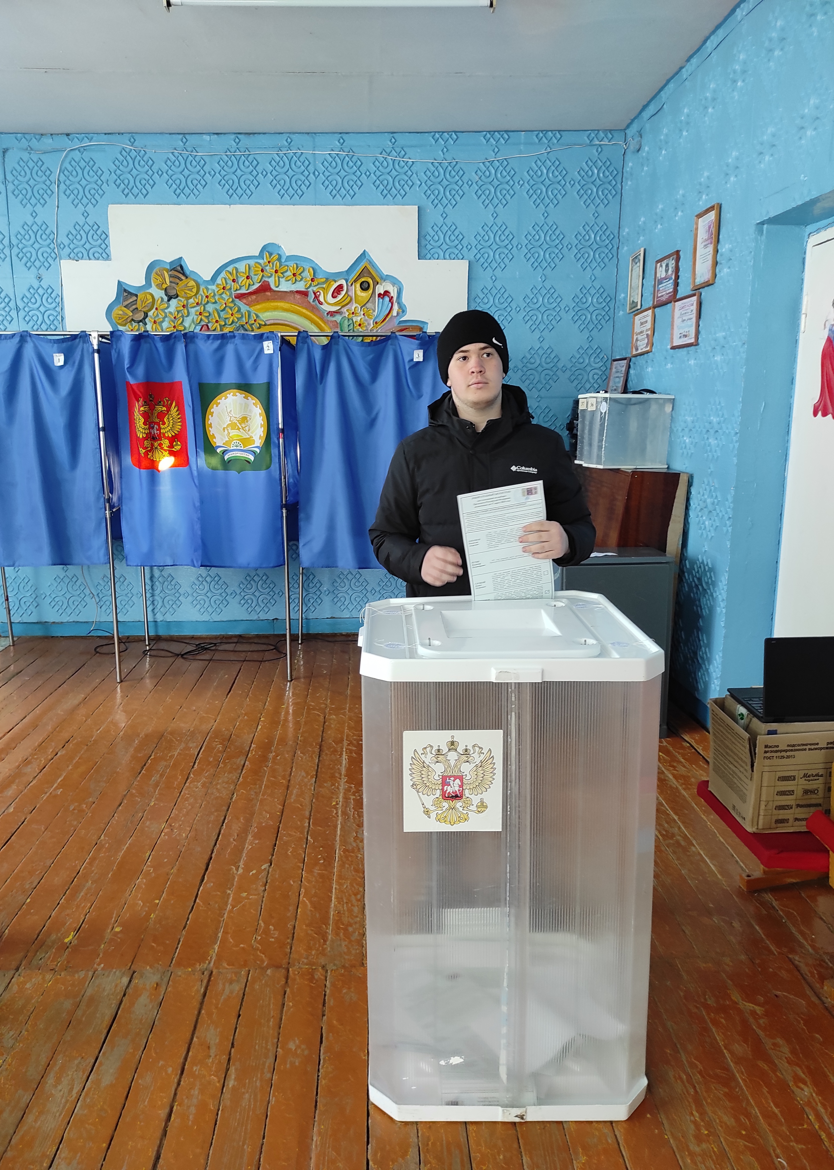 Сообщение наблюдателя — УИК №2834, Республика Башкортостан
