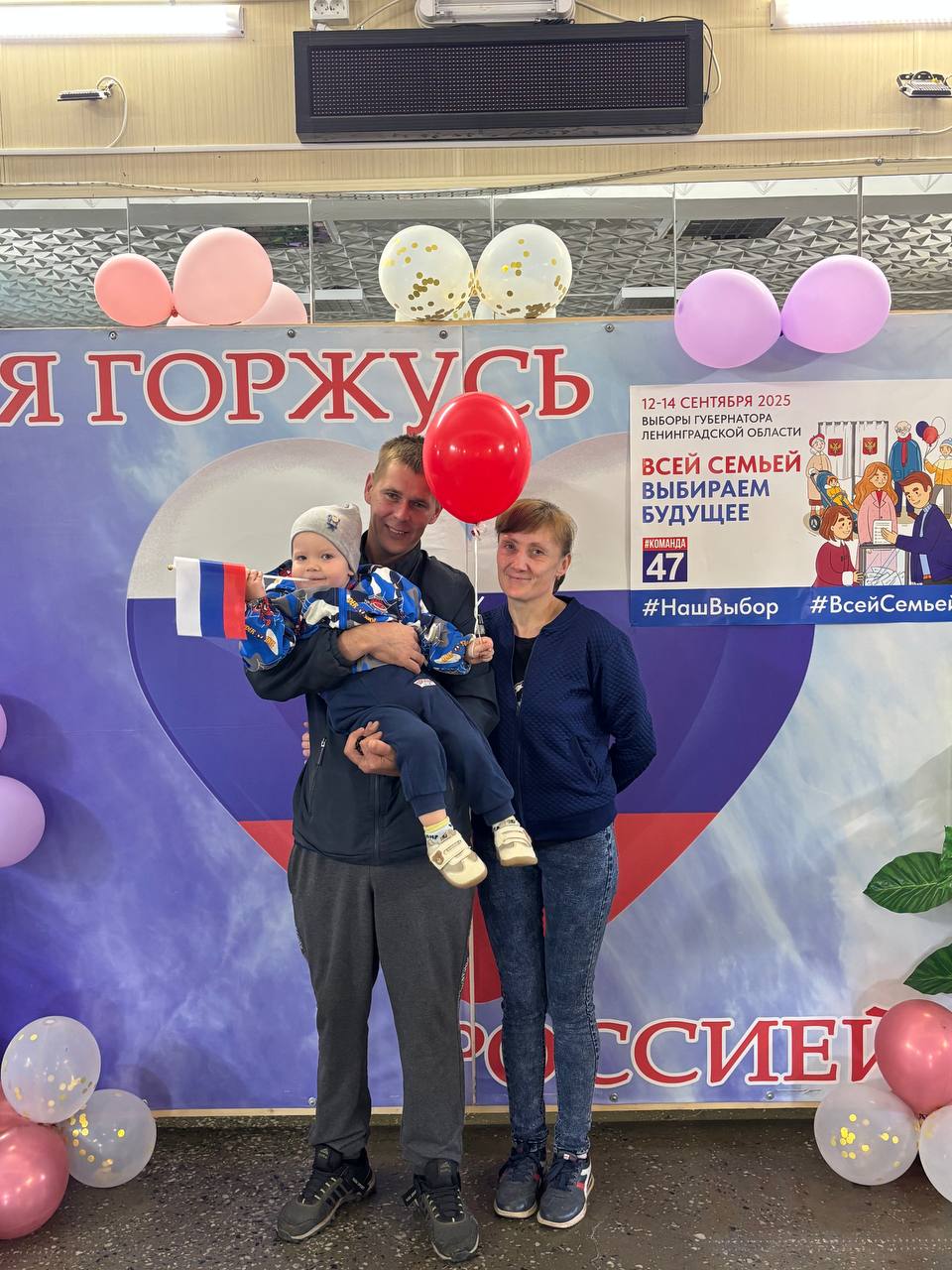 Сообщение наблюдателя — УИК №725, Ленинградская область
