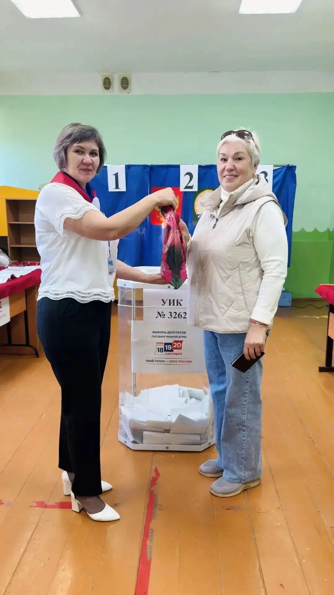 Сообщение — УИК №3262, Республика Башкортостан