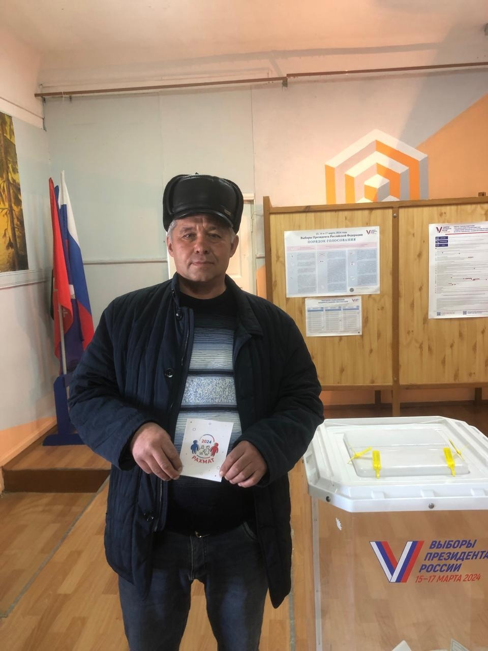 Сообщение наблюдателя — УИК №2297, Республика Башкортостан