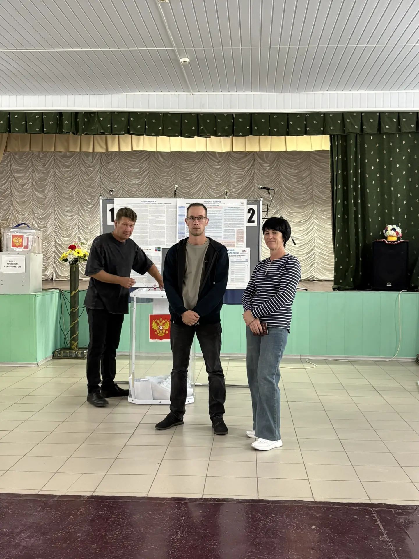 Сообщение — УИК №785, Белгородская область