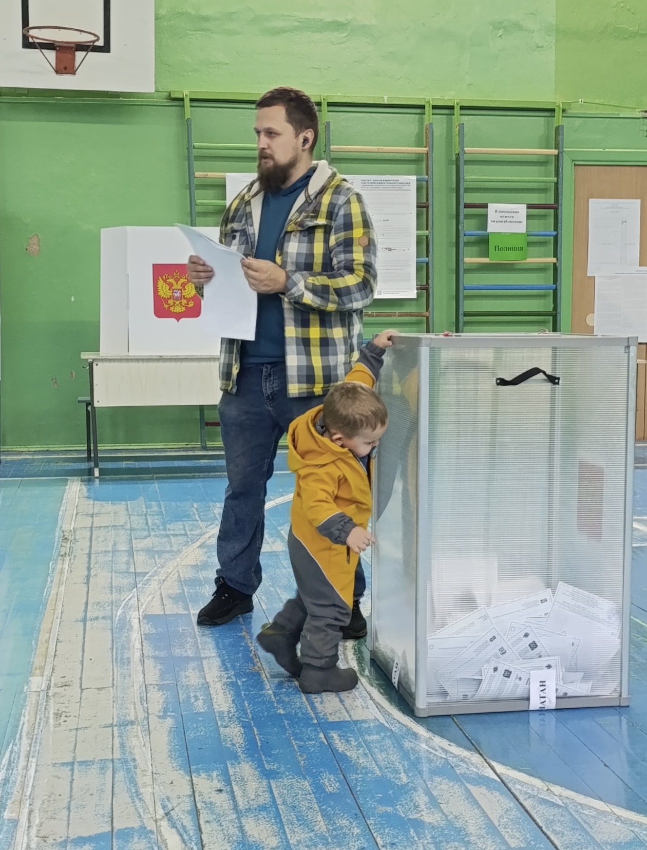Сообщение — УИК №1505, Московская область