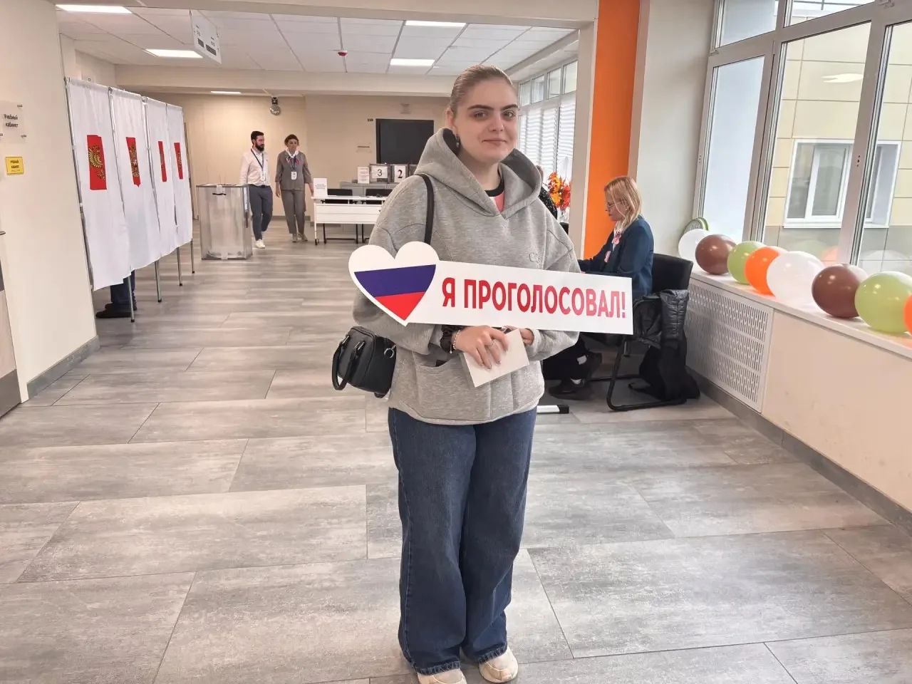 Сообщение — УИК №234, Московская область
