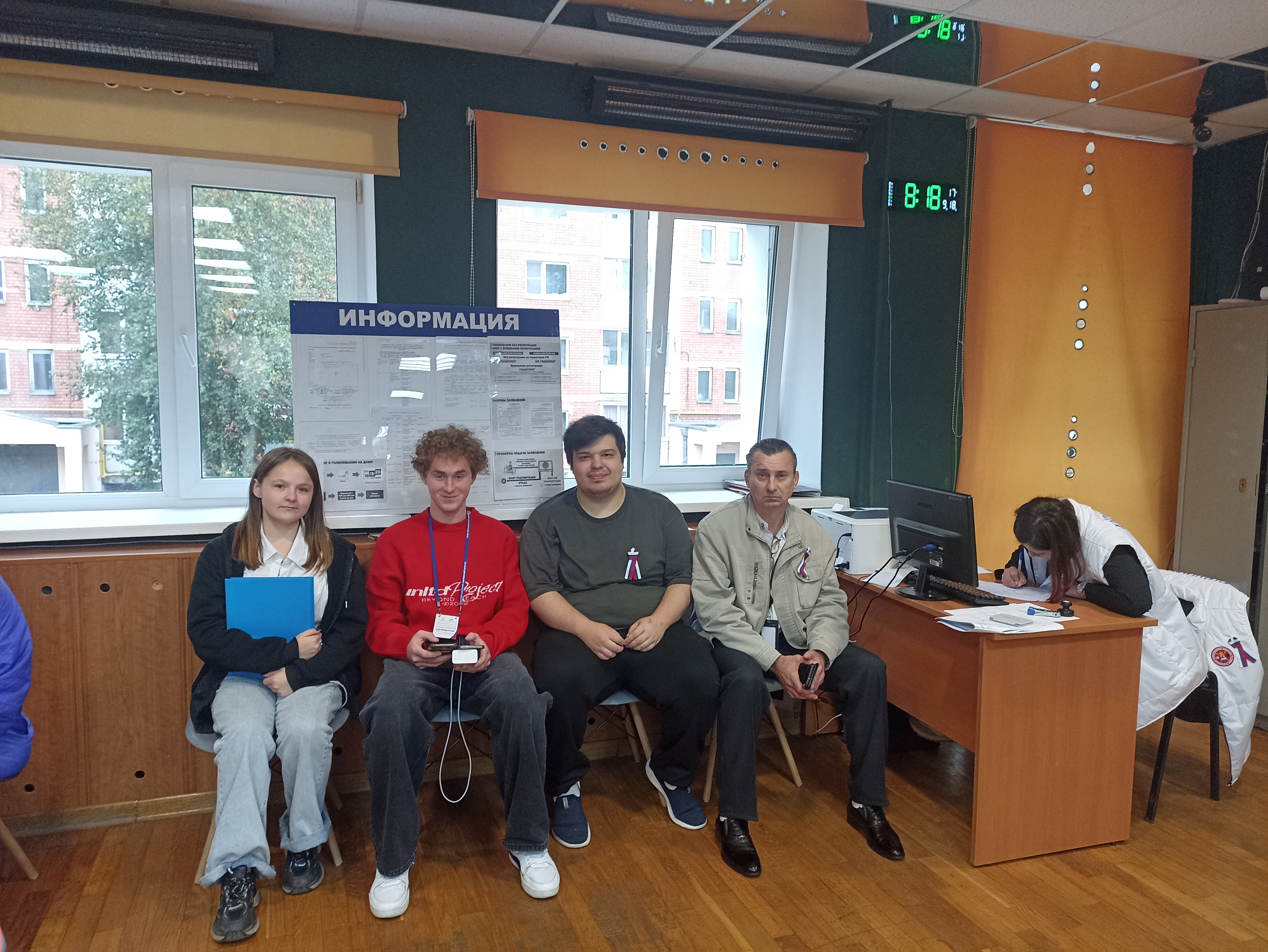 Сообщение — УИК №2384, Московская область