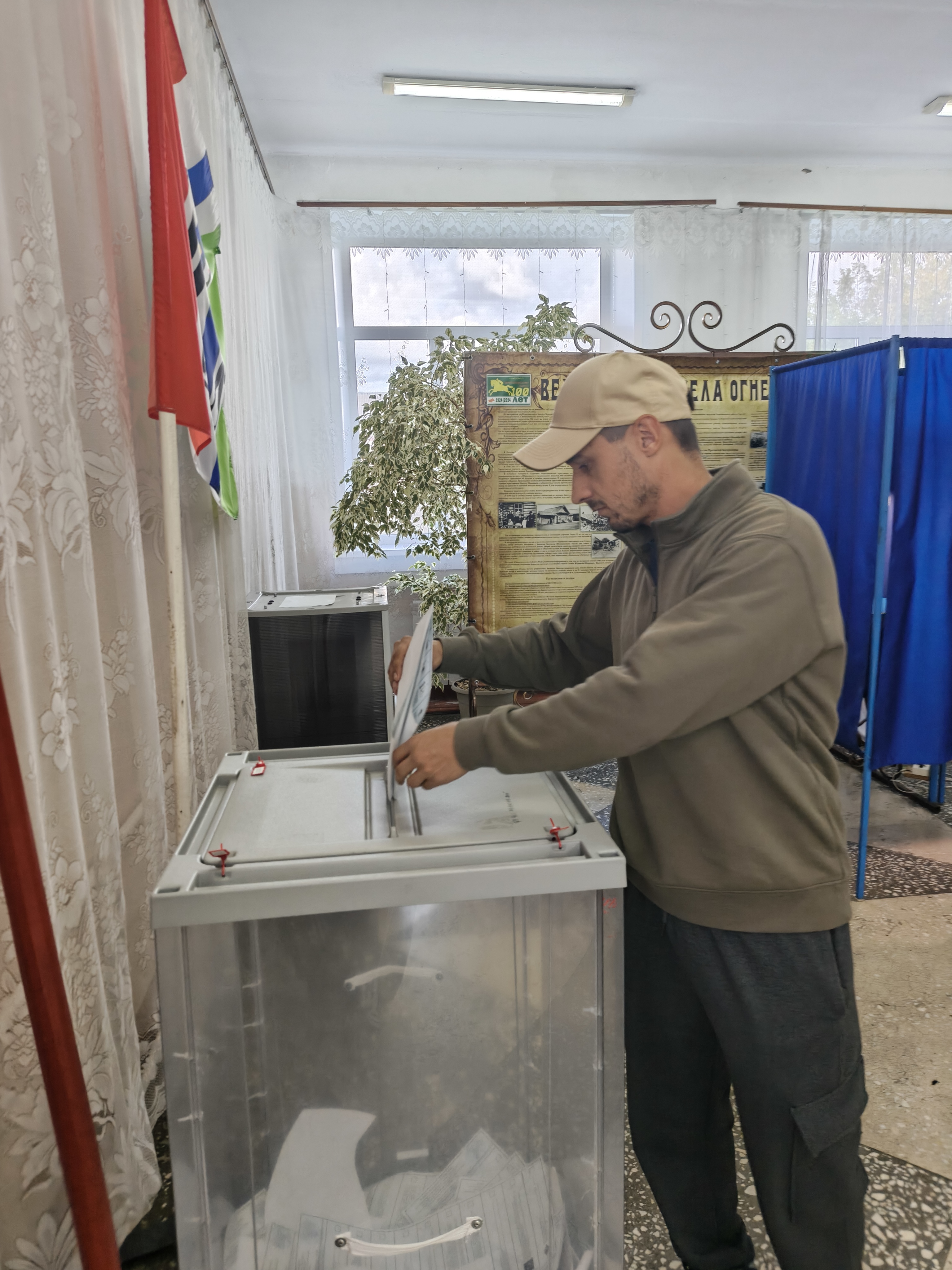Сообщение — УИК №1225, Новосибирская область