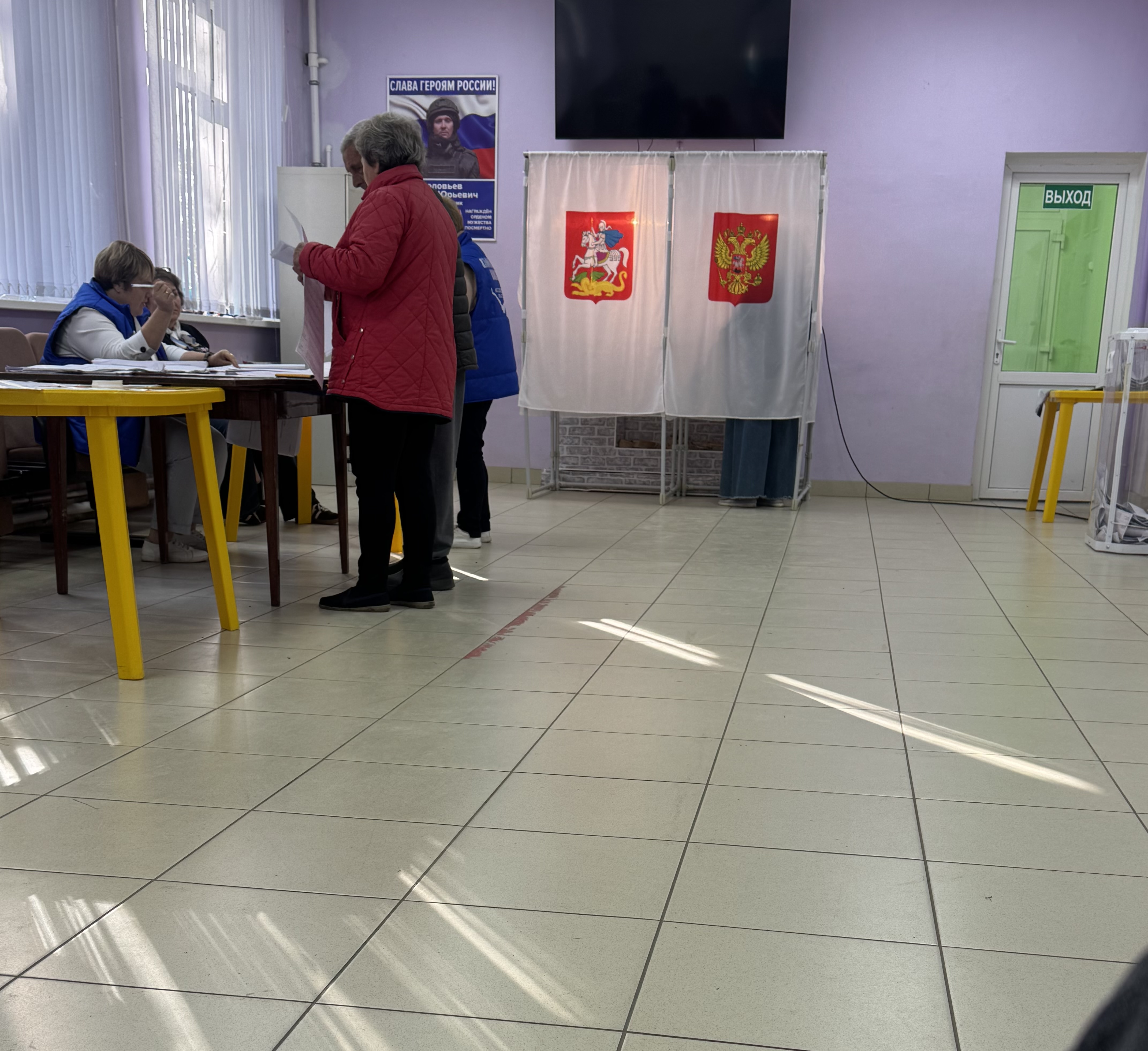 Сообщение — УИК №2097, Московская область
