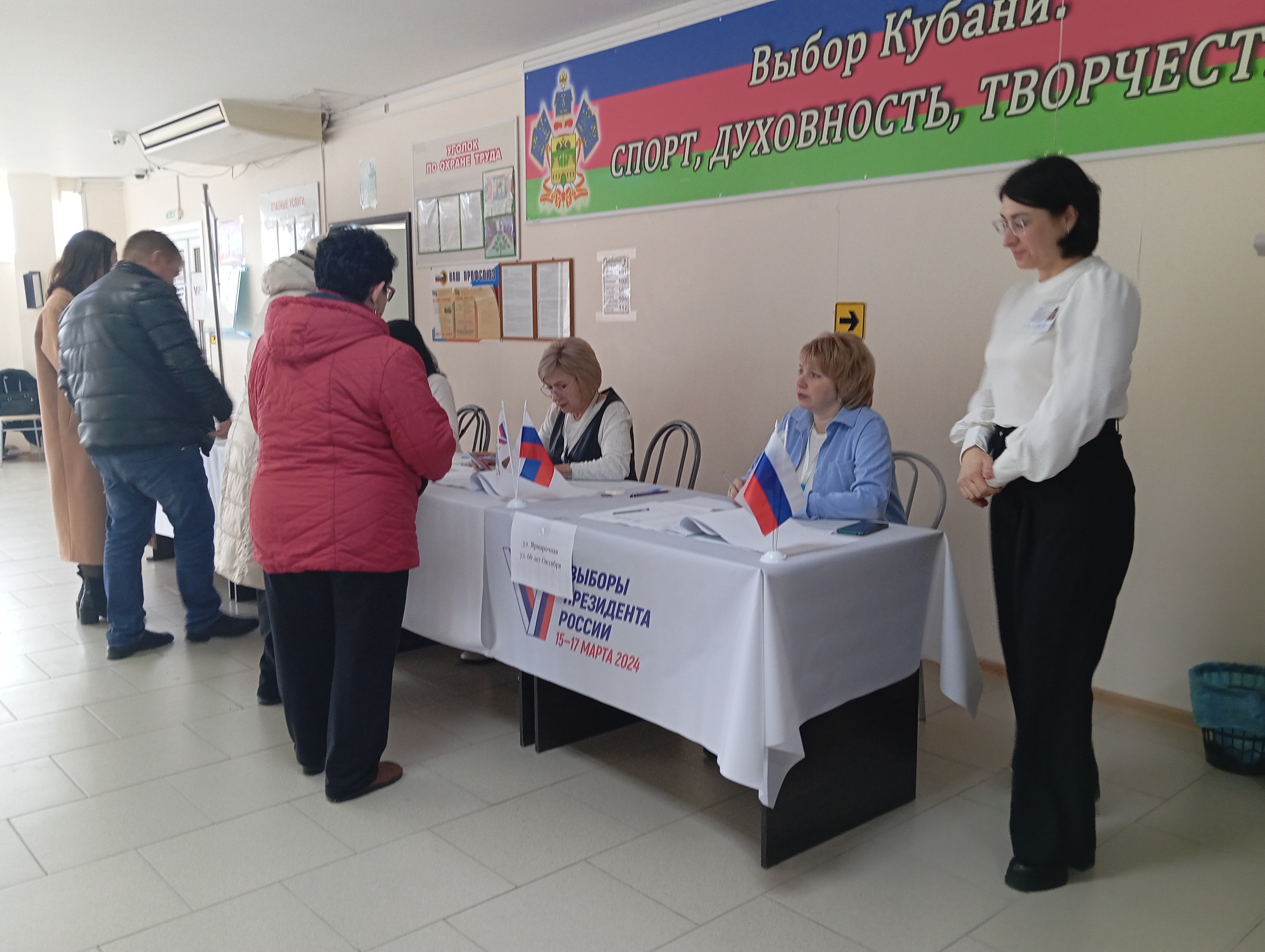 Сообщение наблюдателя — УИК №4722, Краснодарский край
