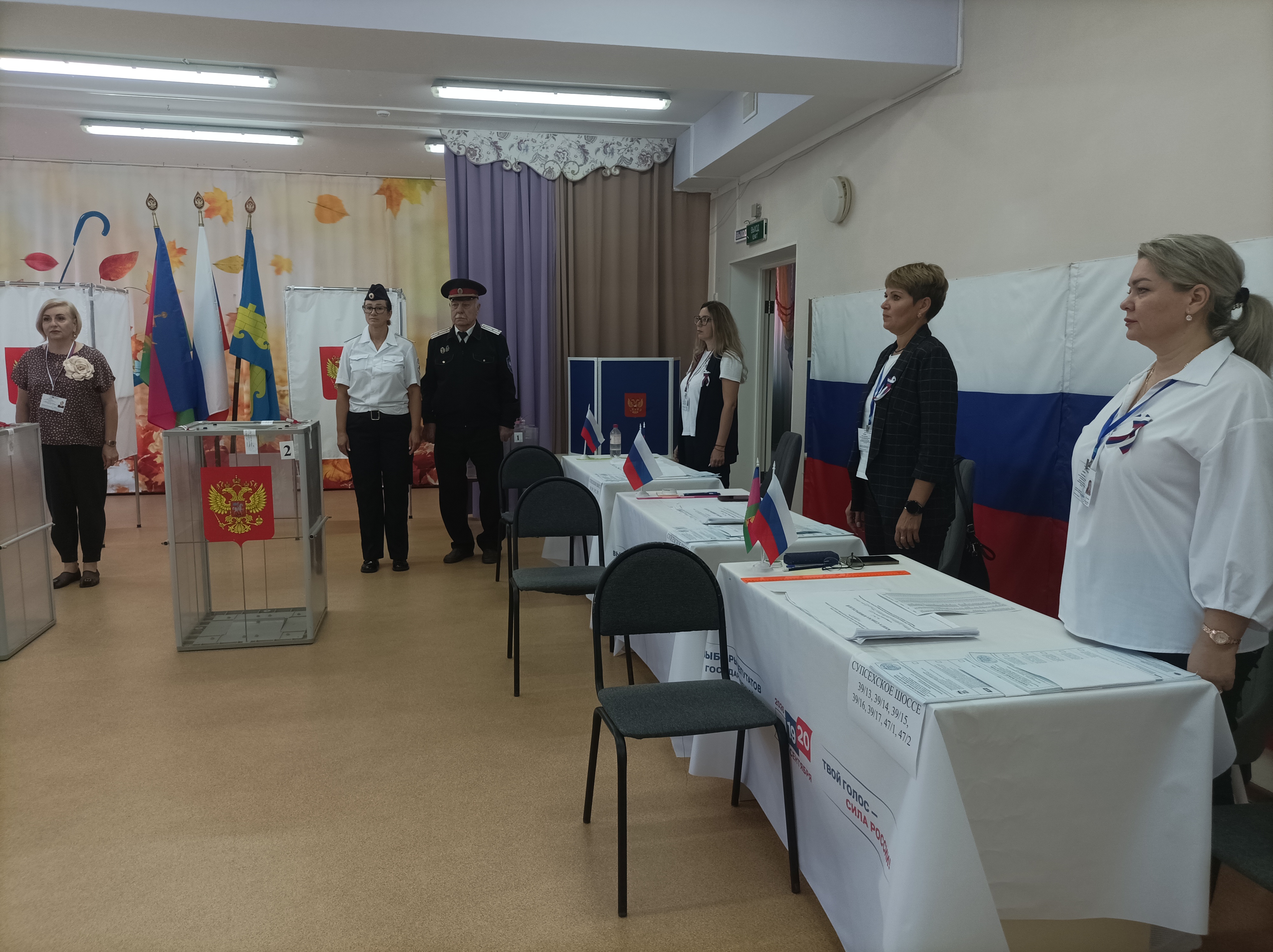 Сообщение — УИК №286, Краснодарский край