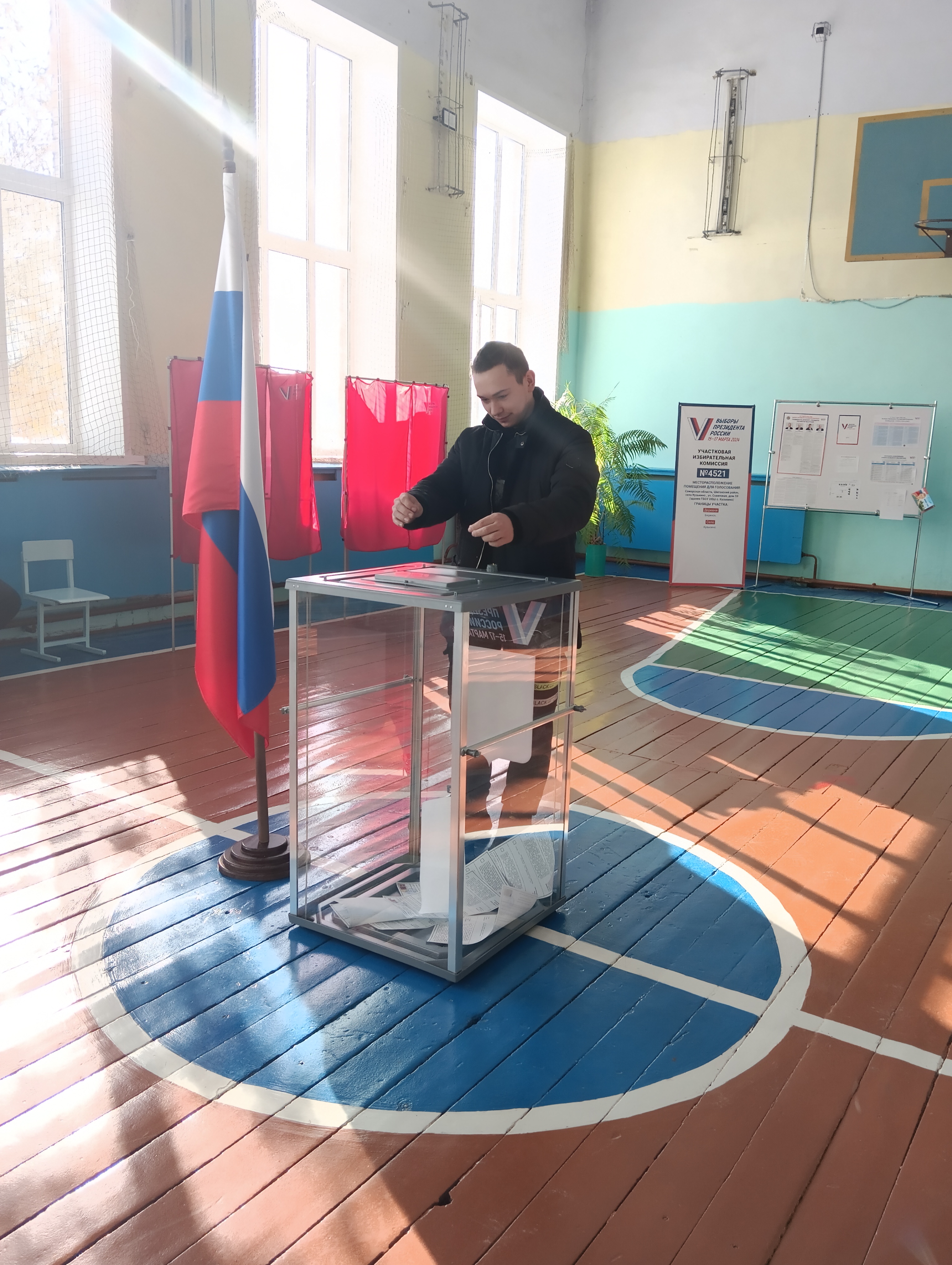 Сообщение наблюдателя — УИК №4521, Самарская область