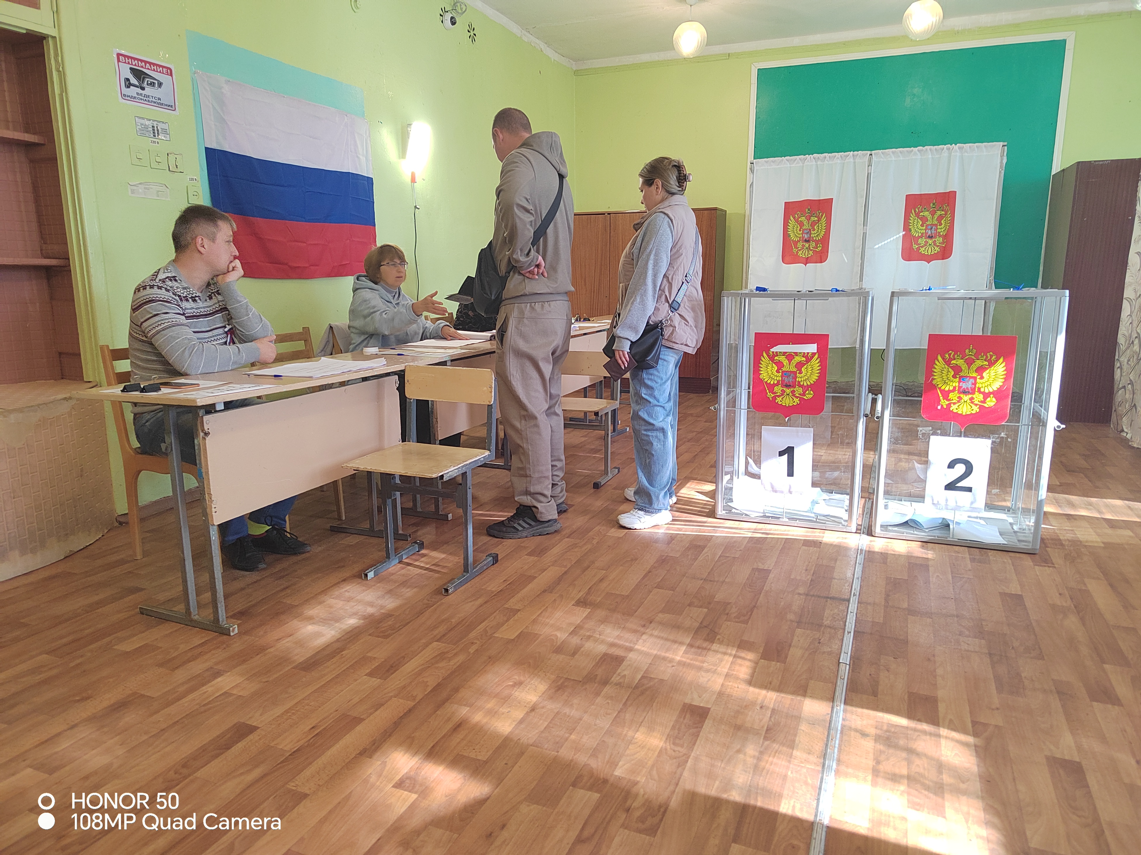 Сообщение — УИК №247, Ивановская область