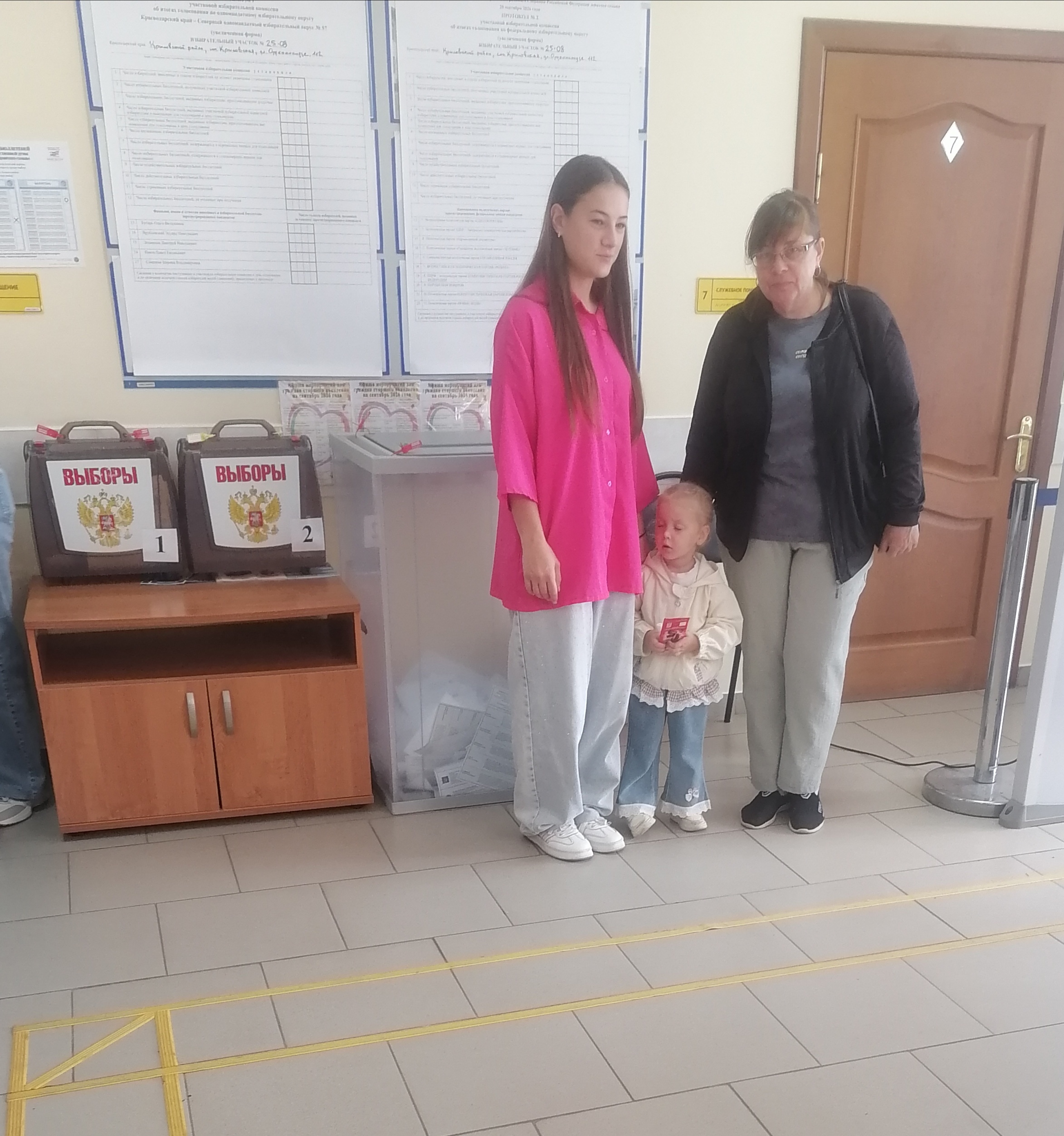Сообщение — УИК №2508, Краснодарский край