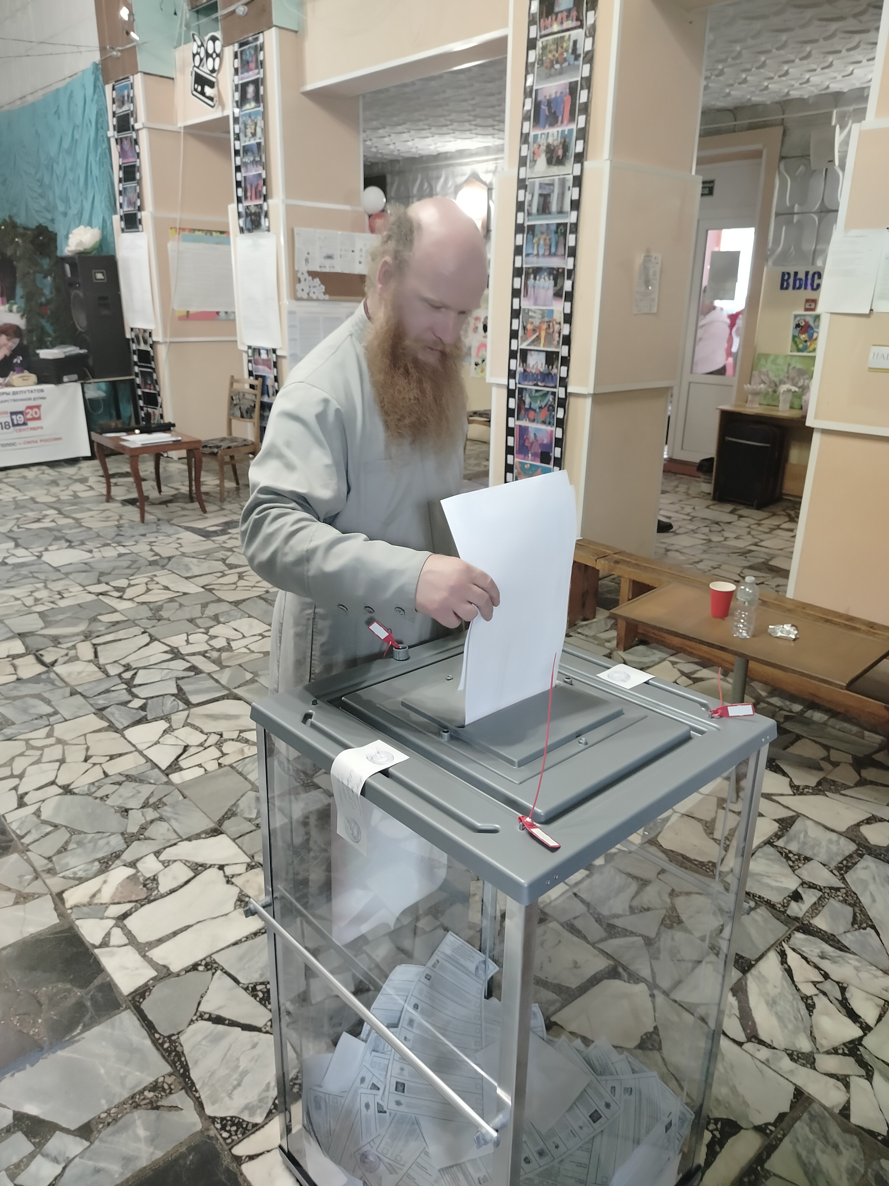 Сообщение — УИК №451, Смоленская область