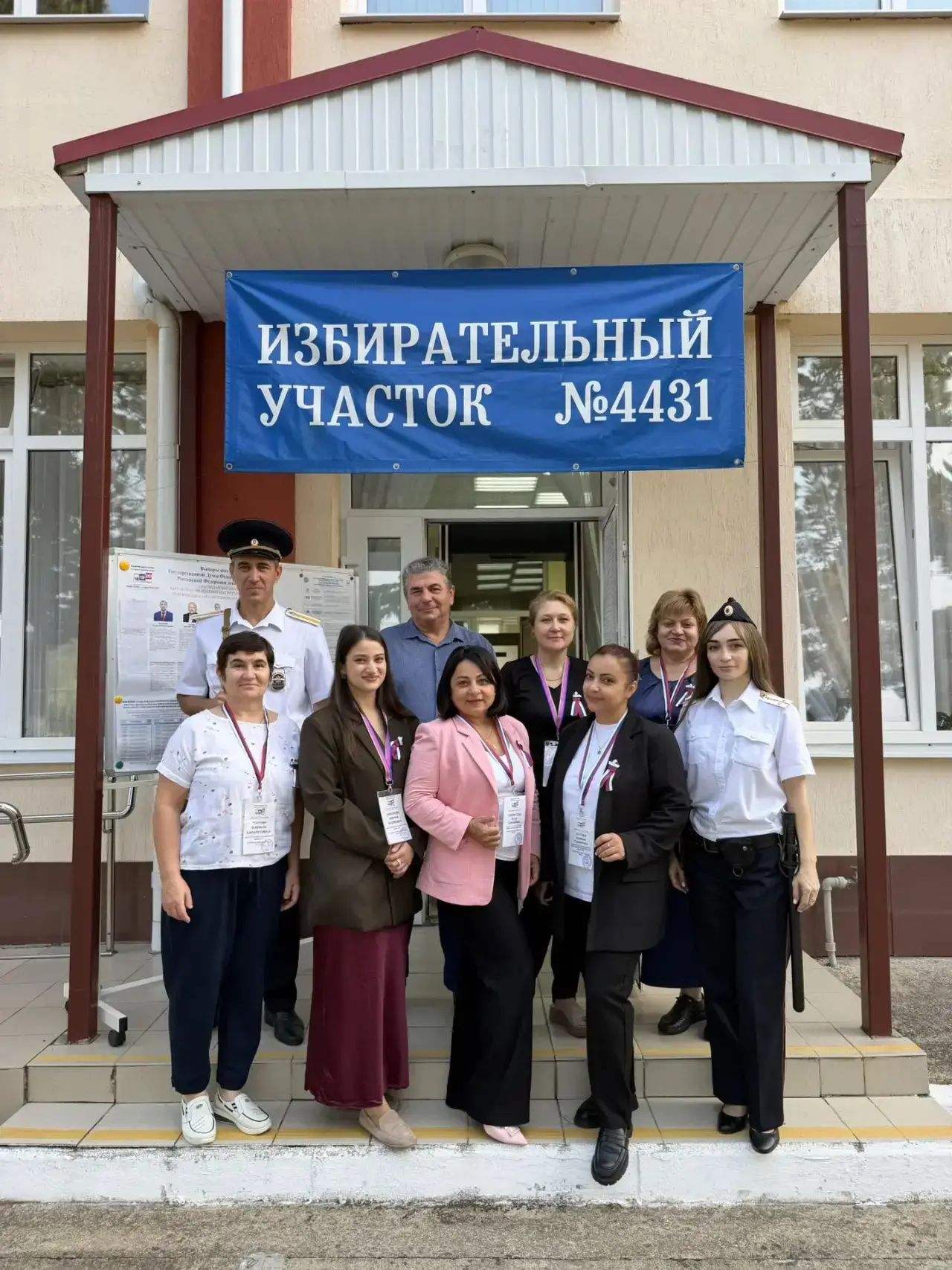 Сообщение — УИК №4431, Краснодарский край
