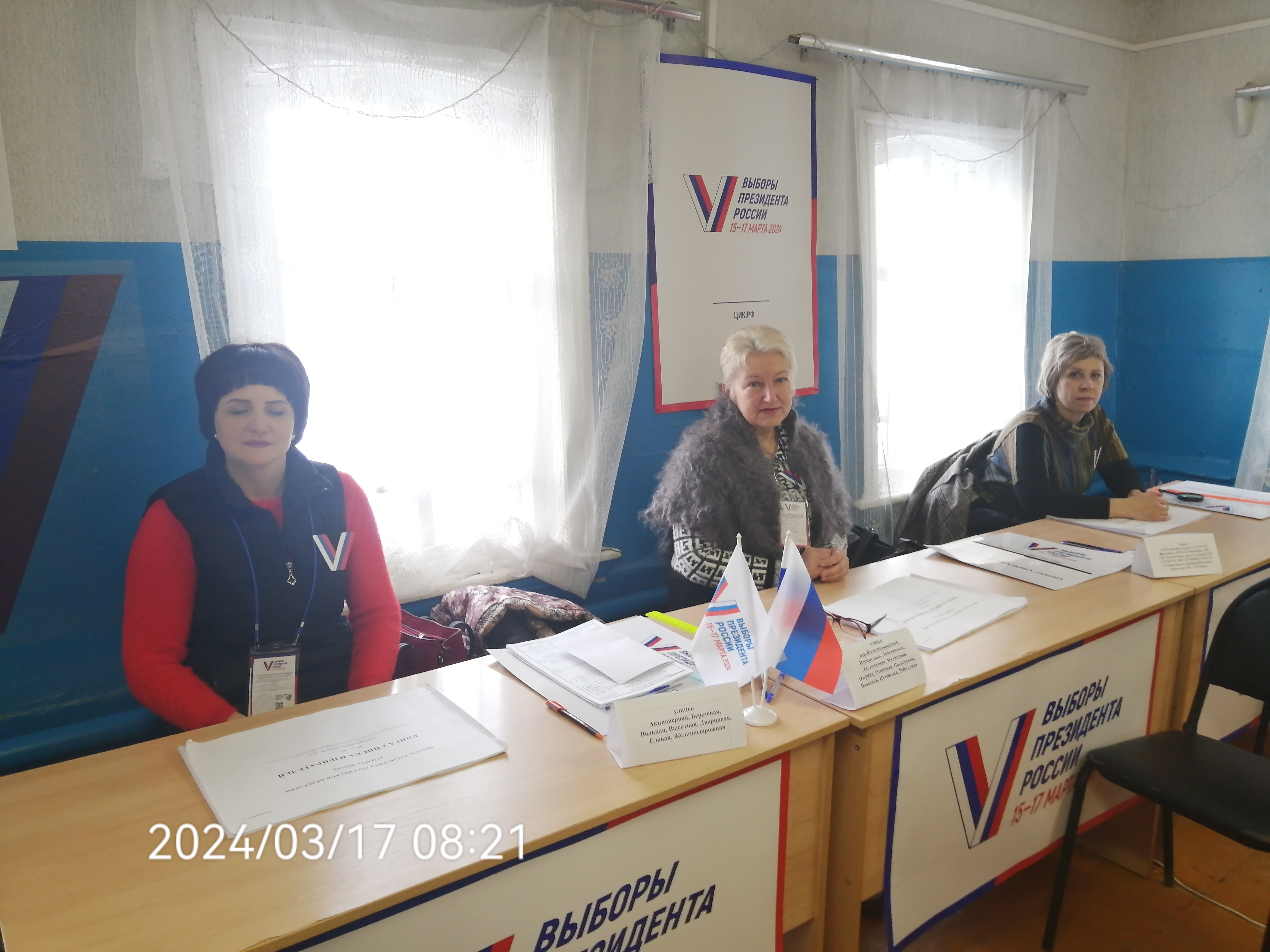 Сообщение наблюдателя — УИК №1223, Самарская область