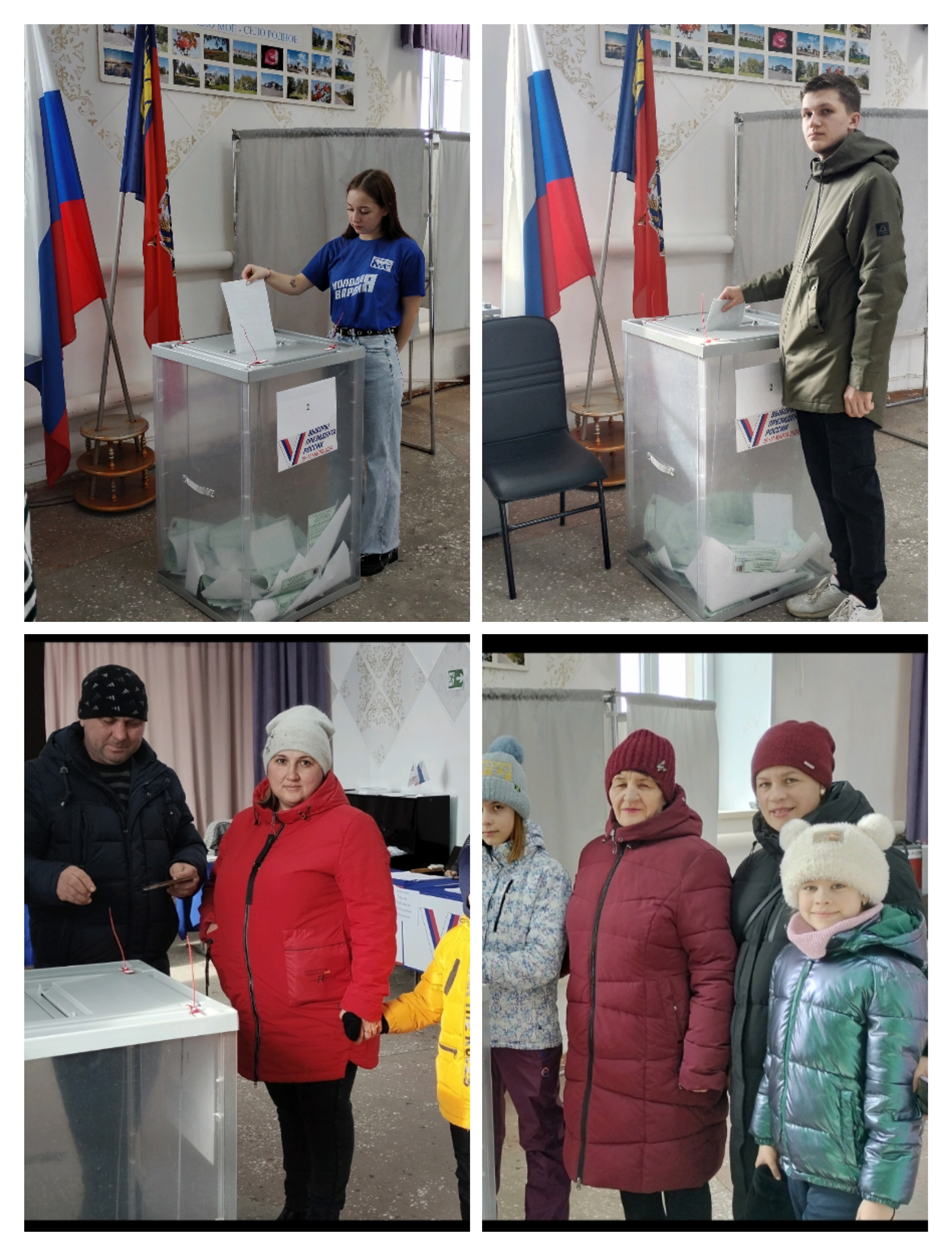 Сообщение наблюдателя — УИК №1239, Алтайский край