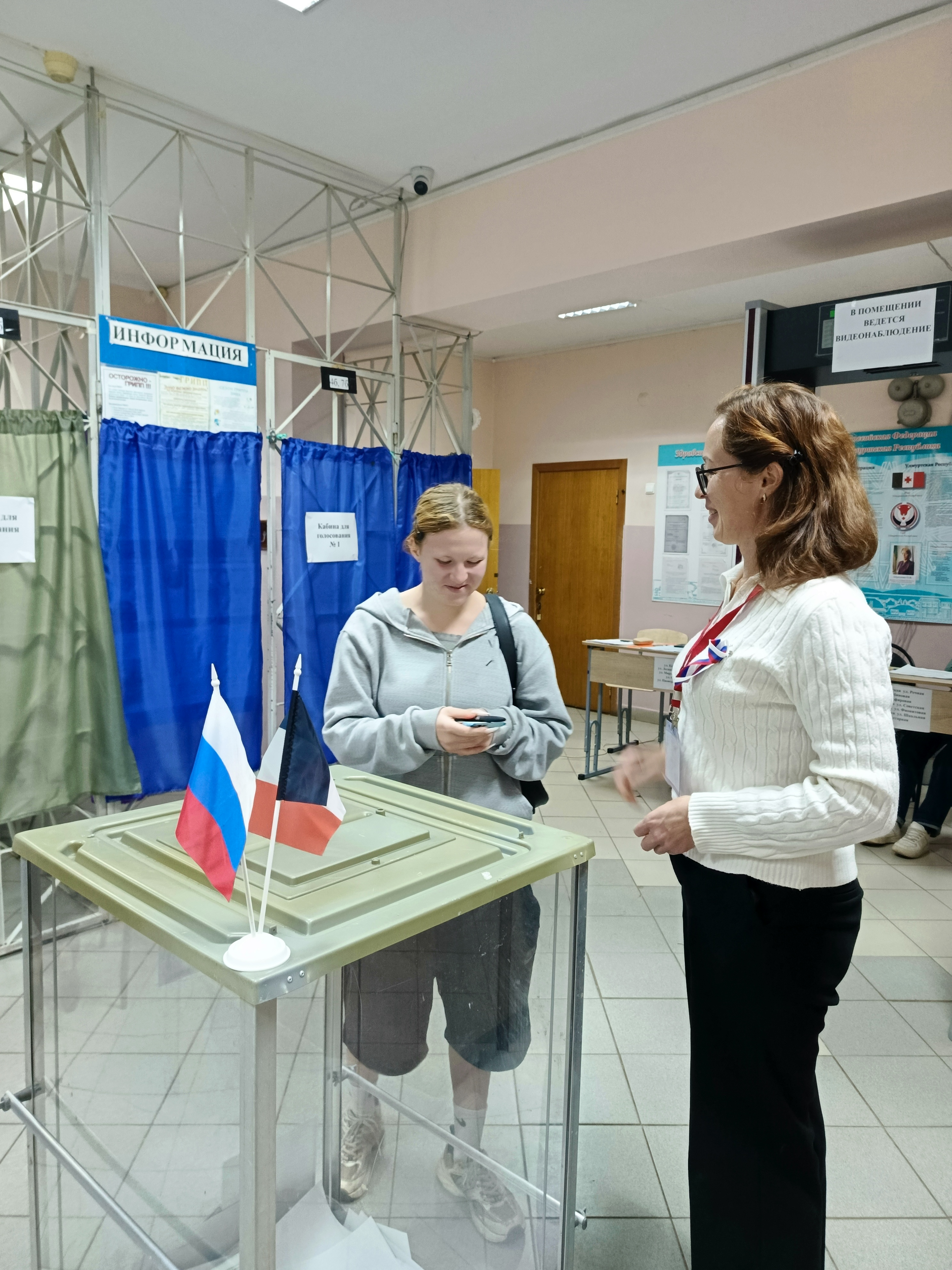 Сообщение — УИК №1739, Удмуртская Республика