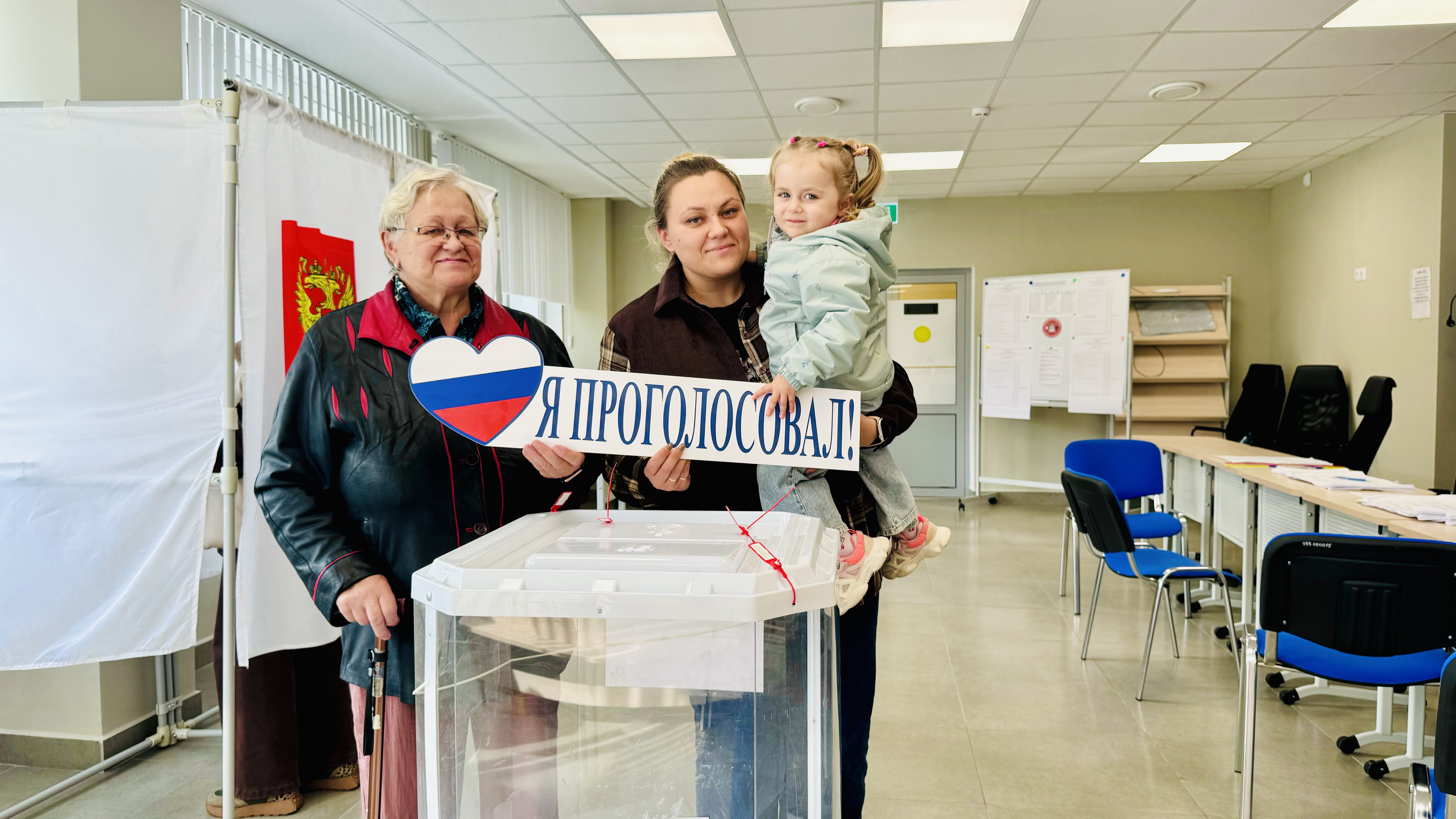 Сообщение — УИК №3513, Московская область