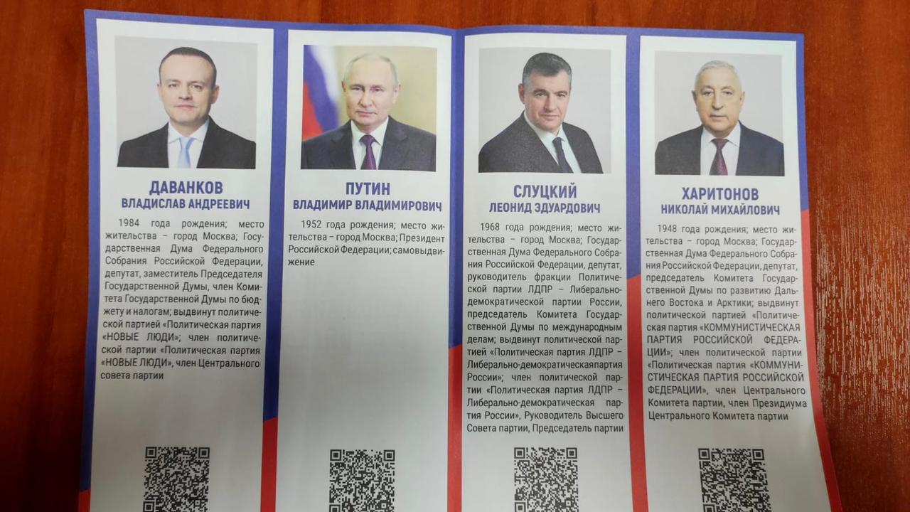 Сообщение наблюдателя — УИК №139, Воронежская область