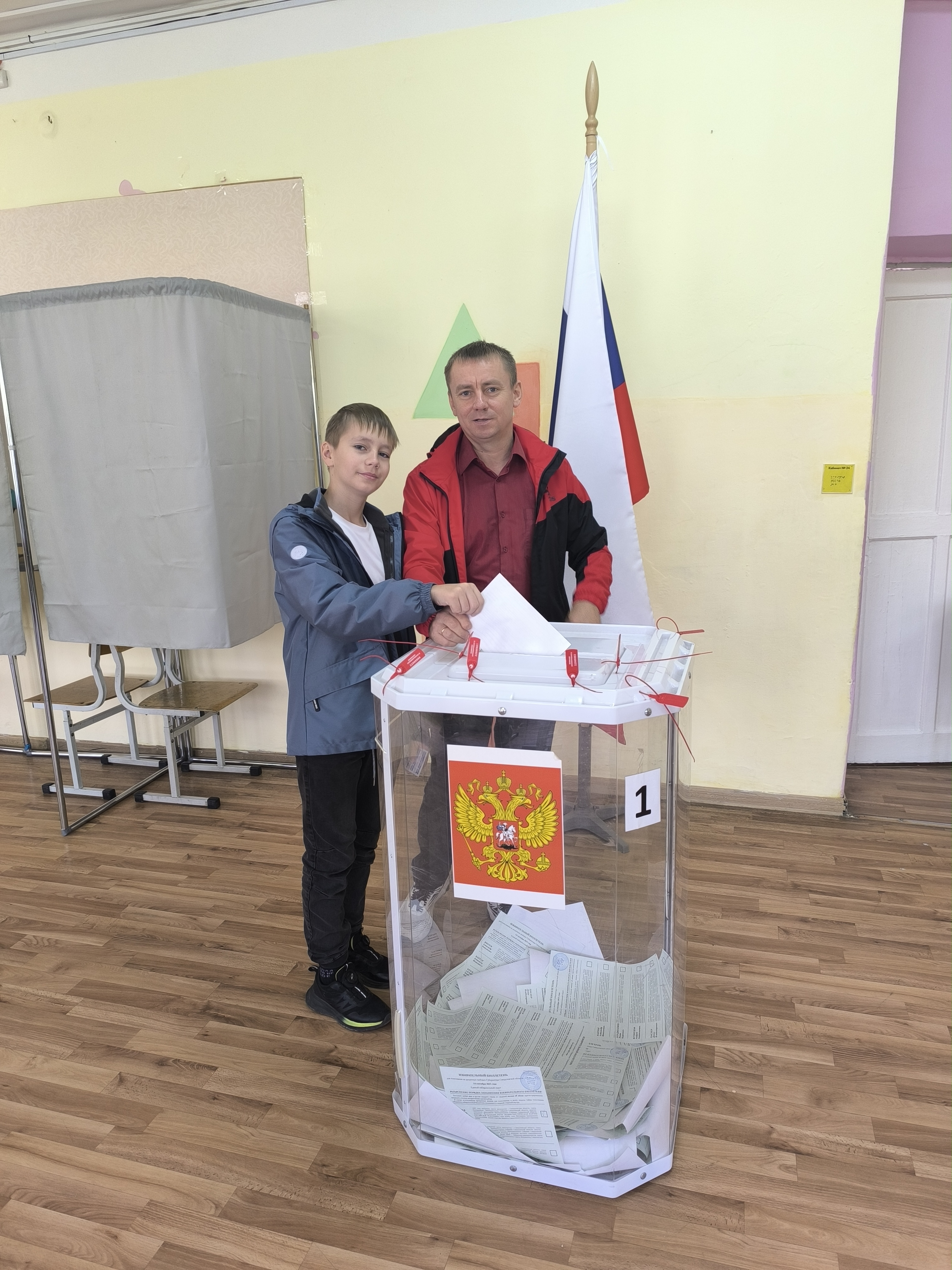 Сообщение наблюдателя — УИК №1126, Свердловская область