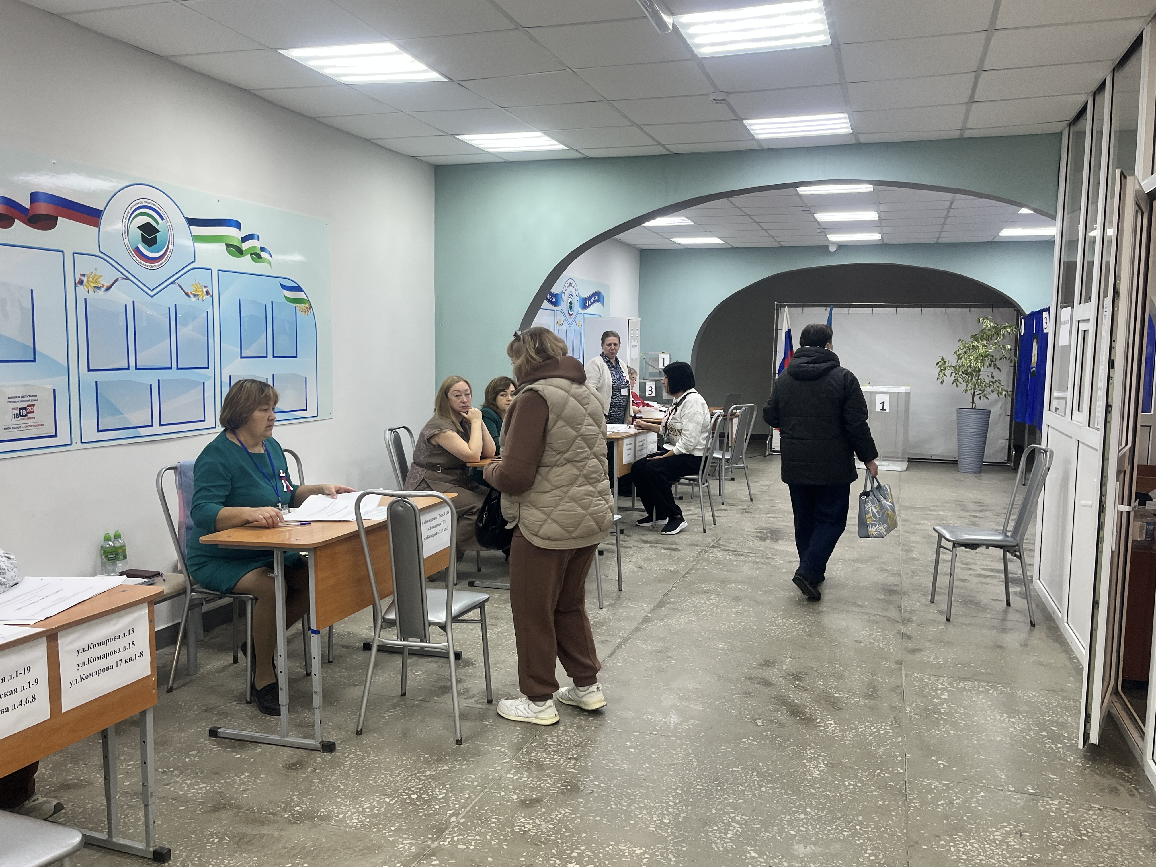Сообщение — УИК №1493, Республика Башкортостан