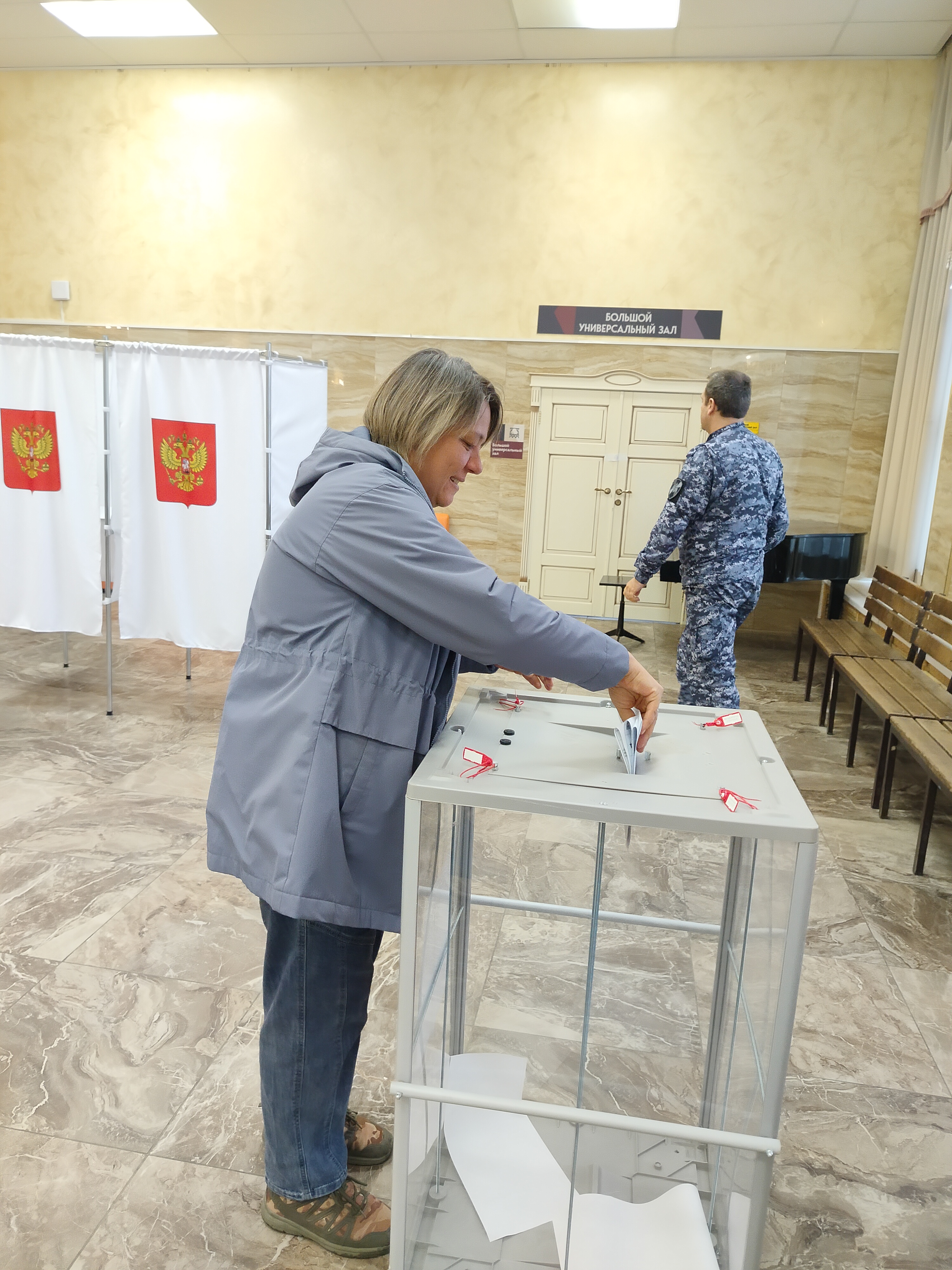 Сообщение — УИК №2598, Московская область