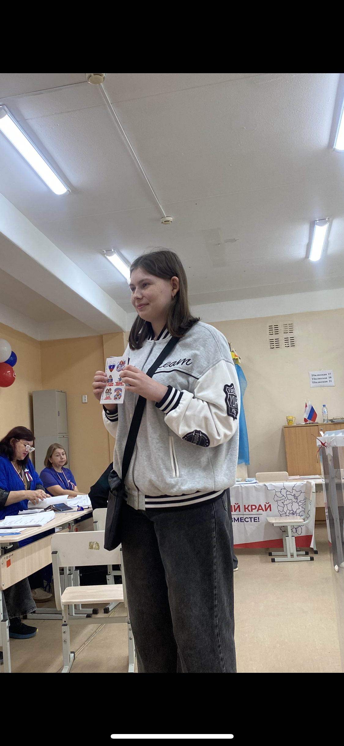 Сообщение — УИК №3448, Пермский край