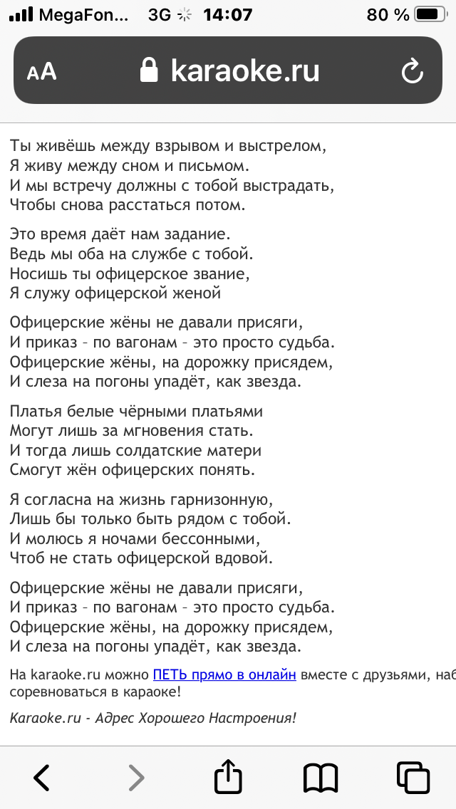 Сообщение наблюдателя — УИК №3538, Самарская область