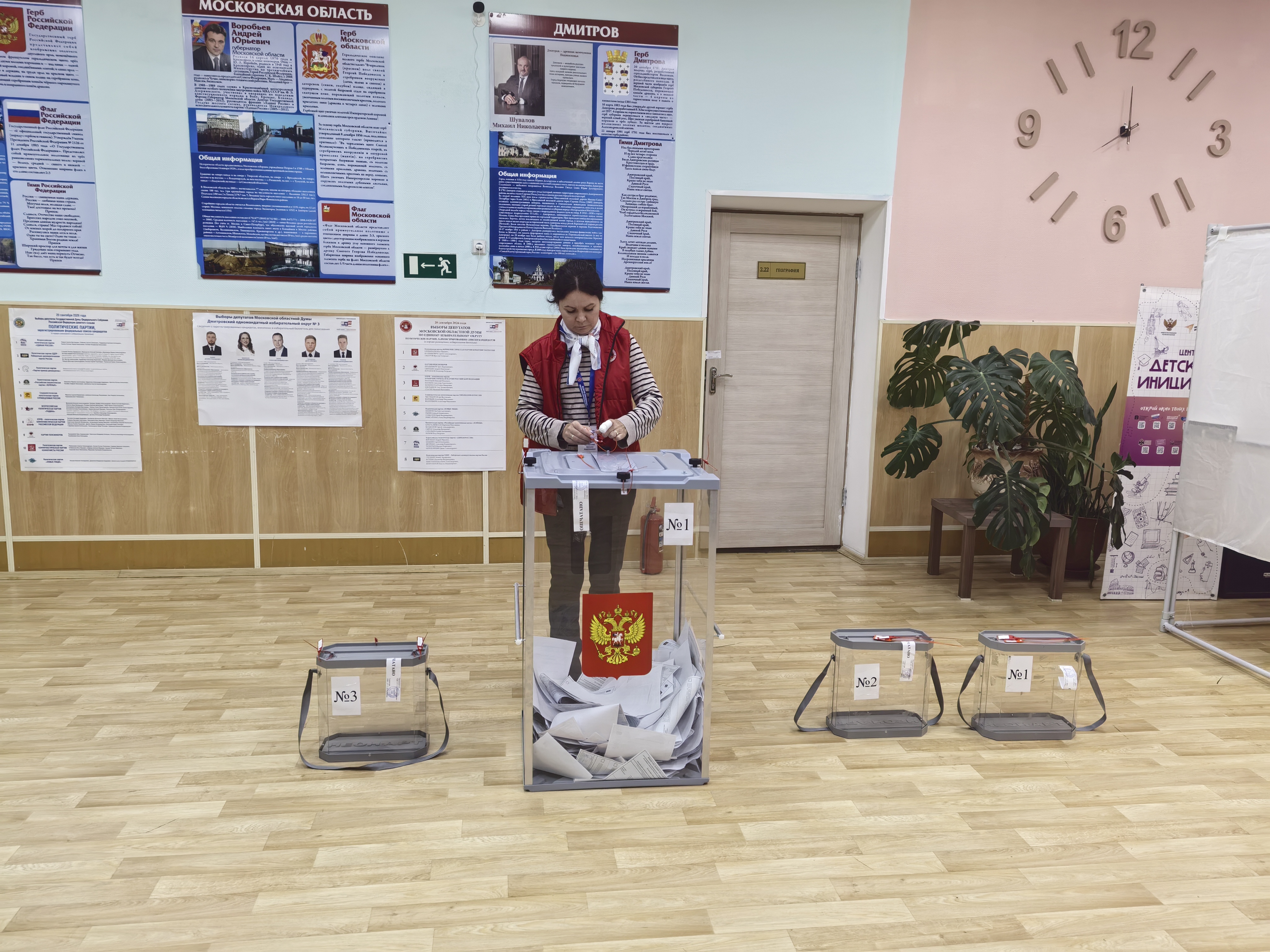 Сообщение — УИК №257, Московская область