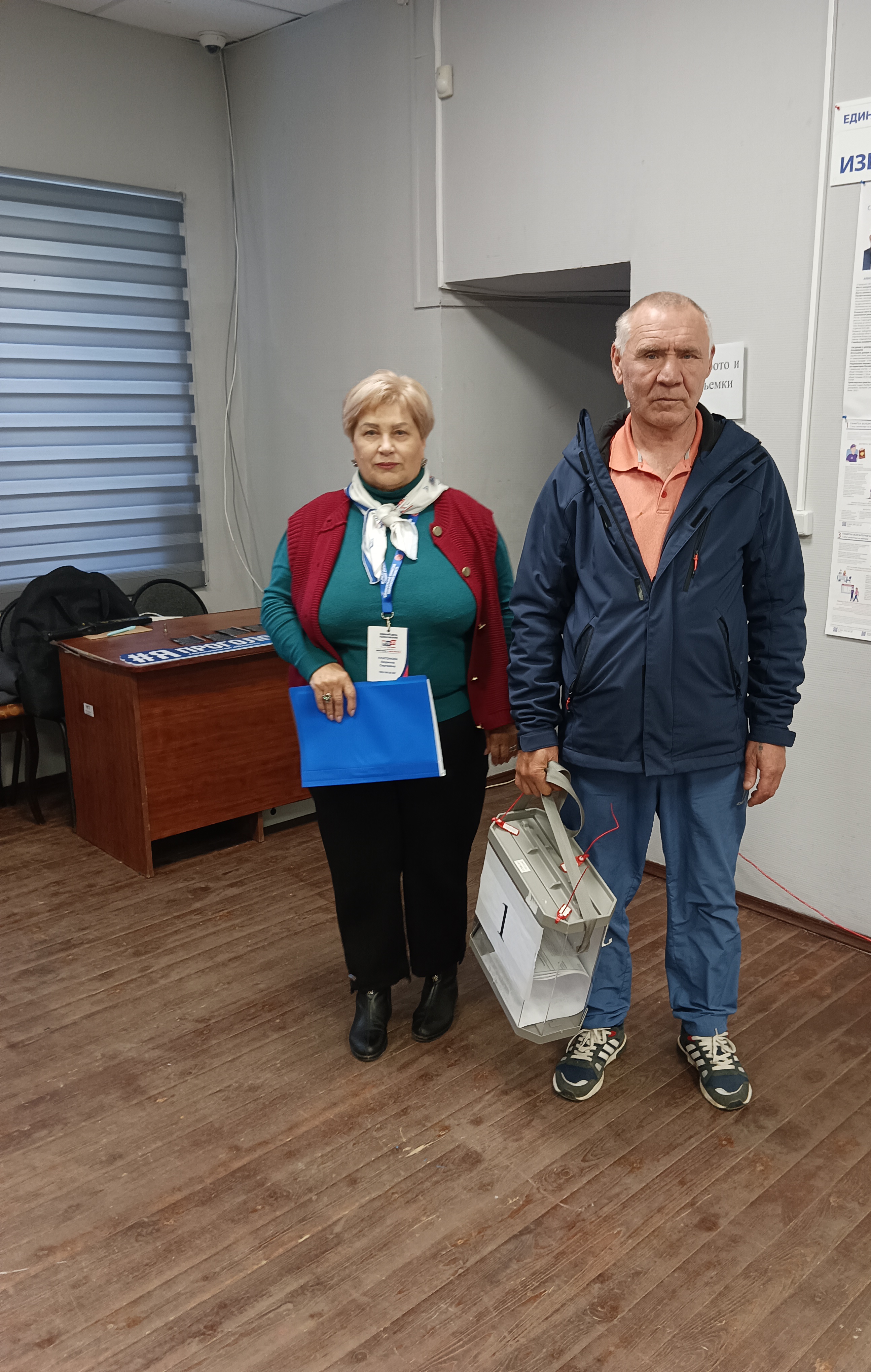 Сообщение — УИК №3248, Московская область