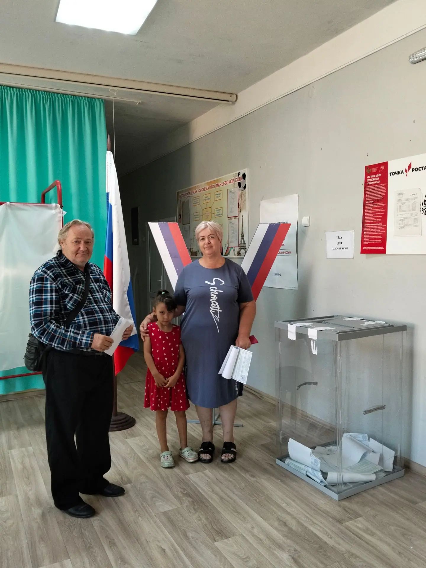 Сообщение — УИК №1274, Ростовская область