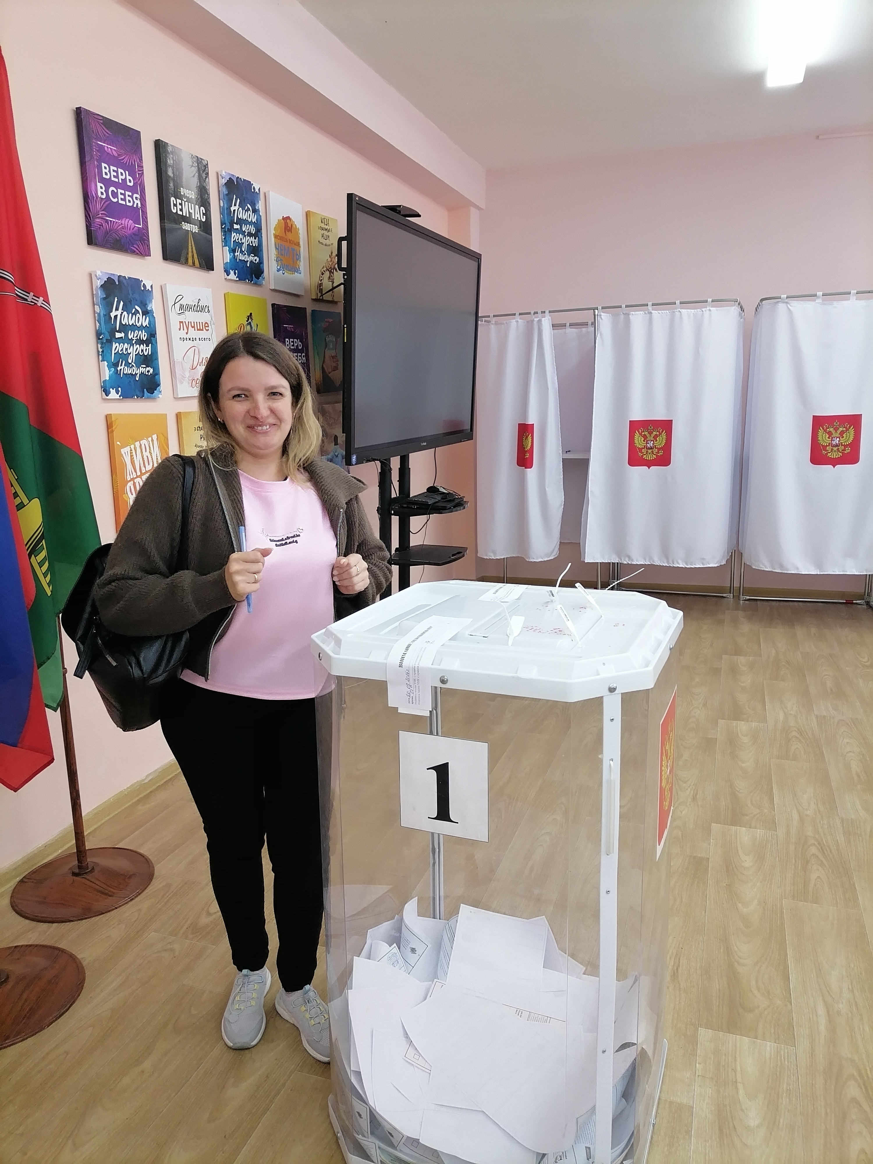 Сообщение — УИК №975, Белгородская область