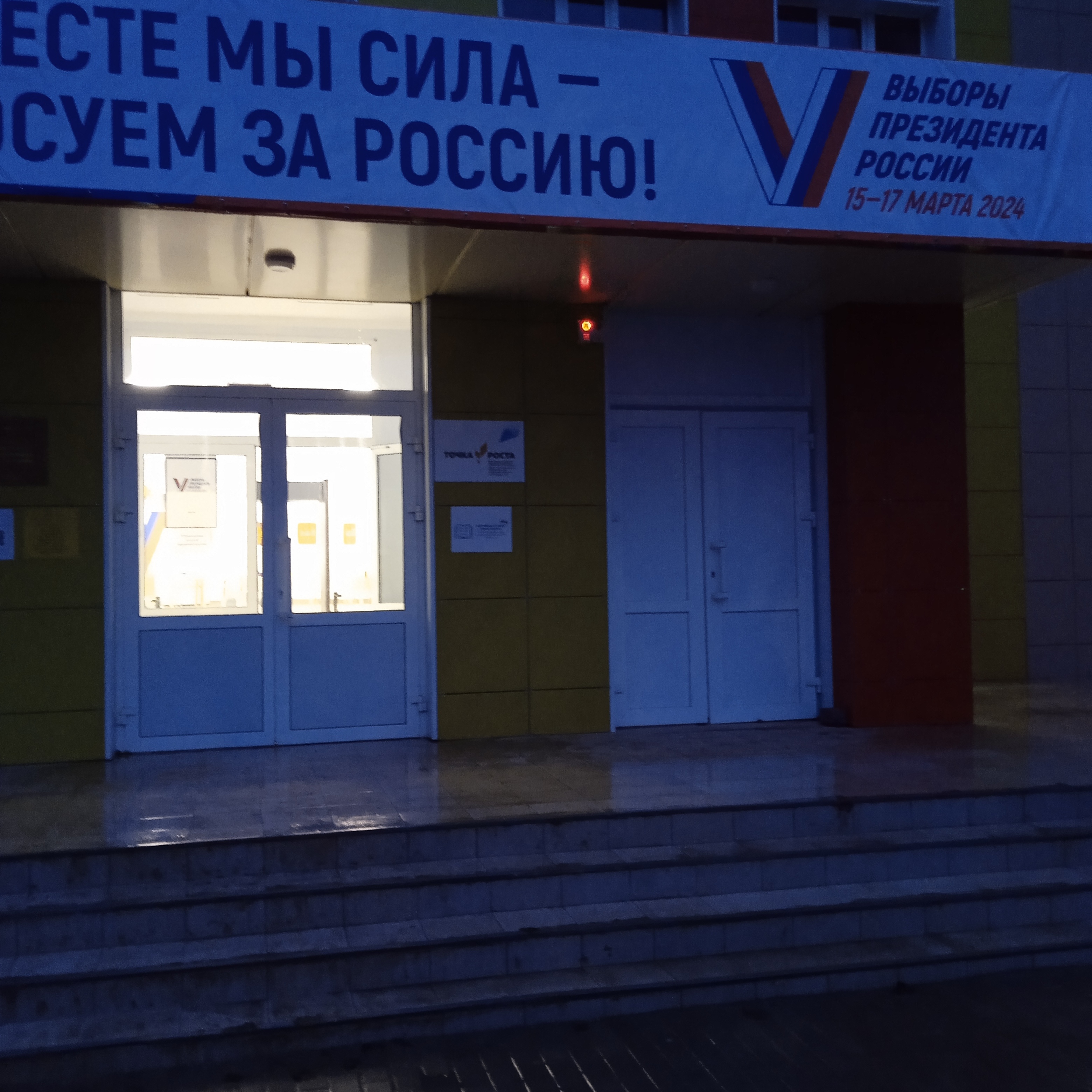 Сообщение наблюдателя — УИК №1422, Астраханская область