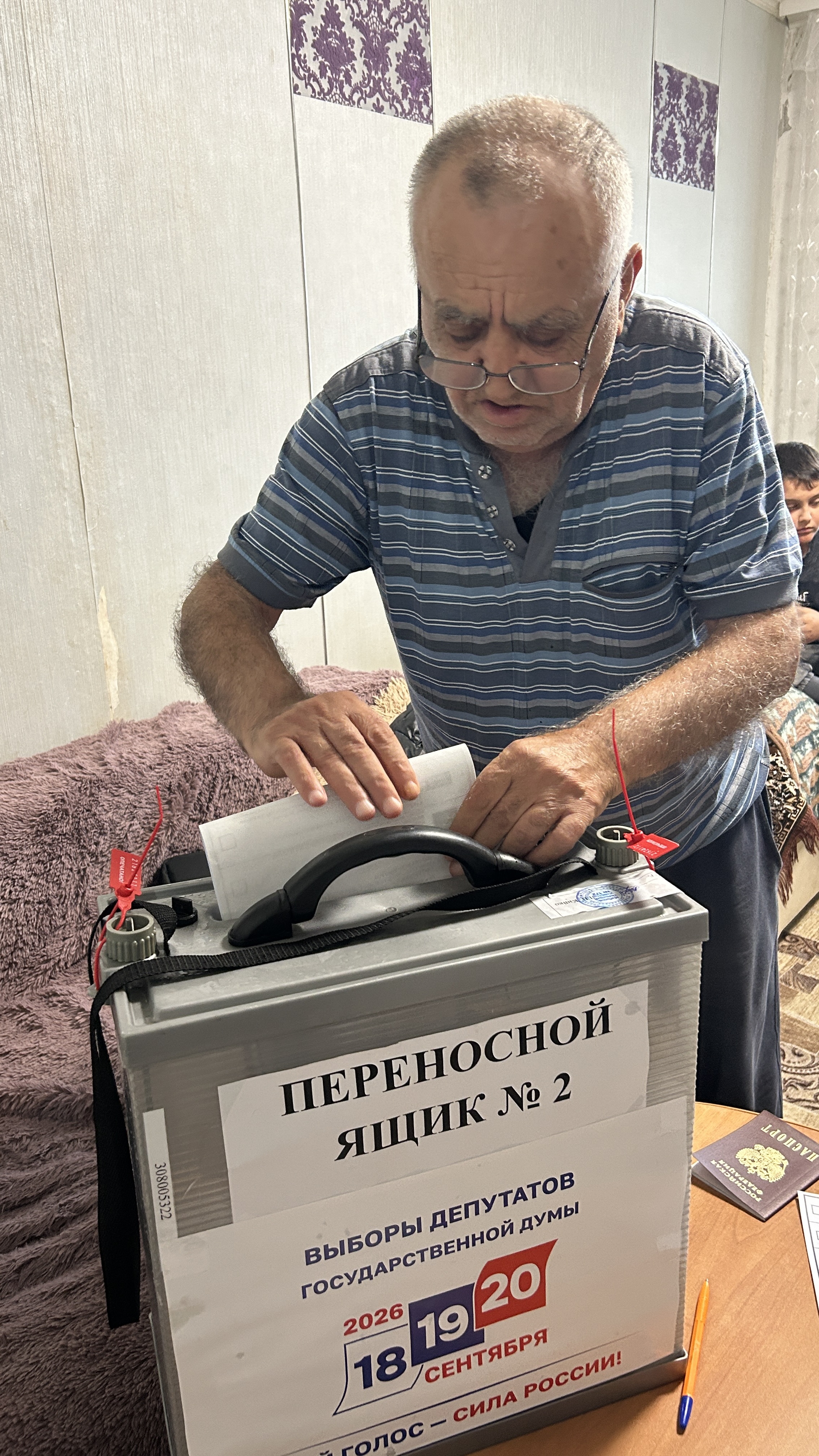 Сообщение — УИК №172, Омская область