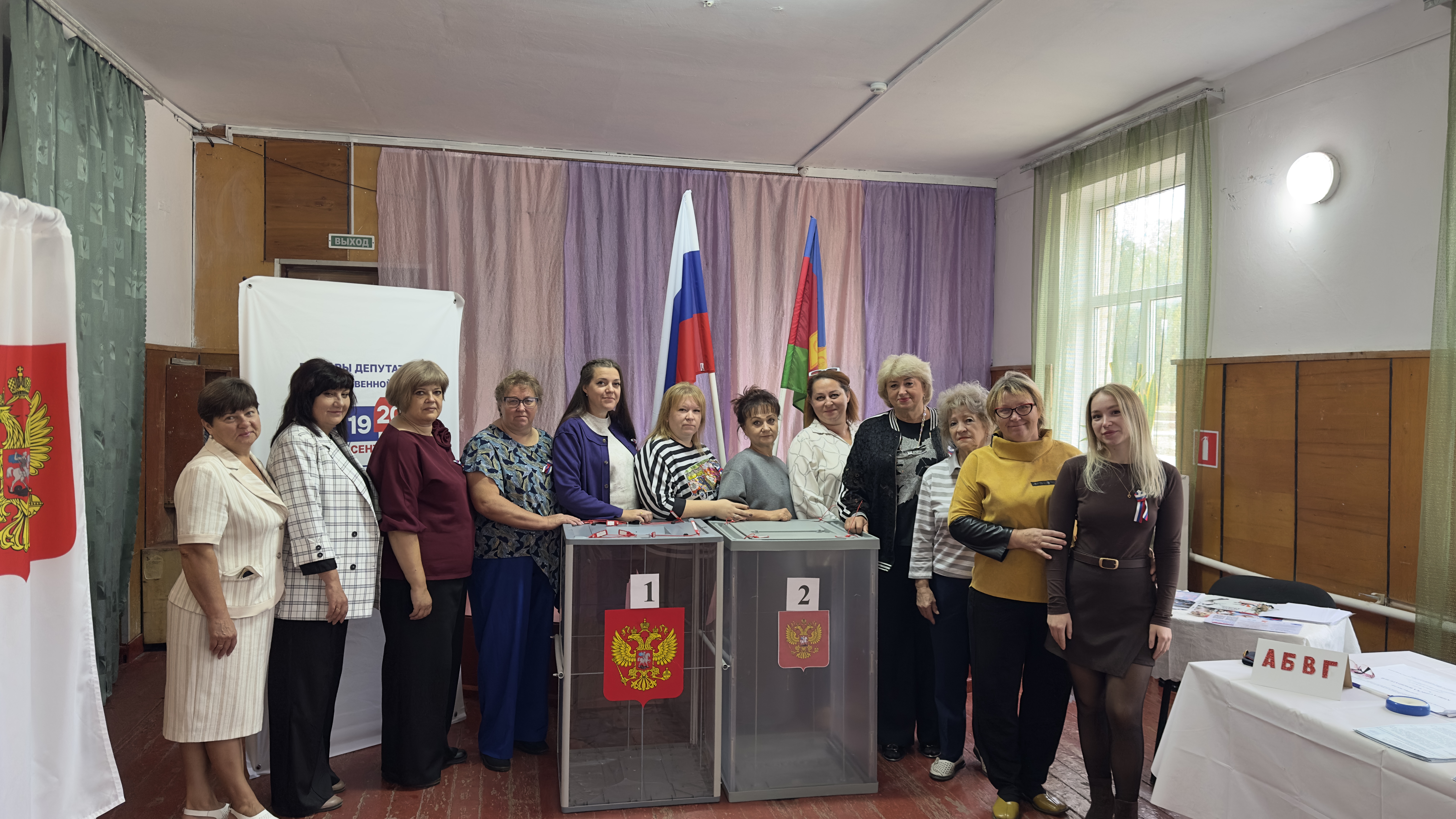 Сообщение — УИК №5505, Краснодарский край