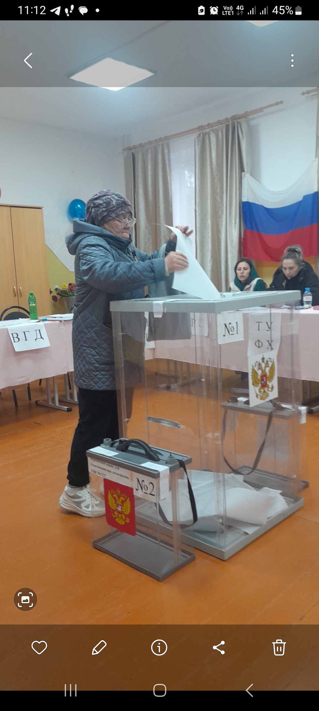 Сообщение наблюдателя — УИК №1237, Забайкальский край