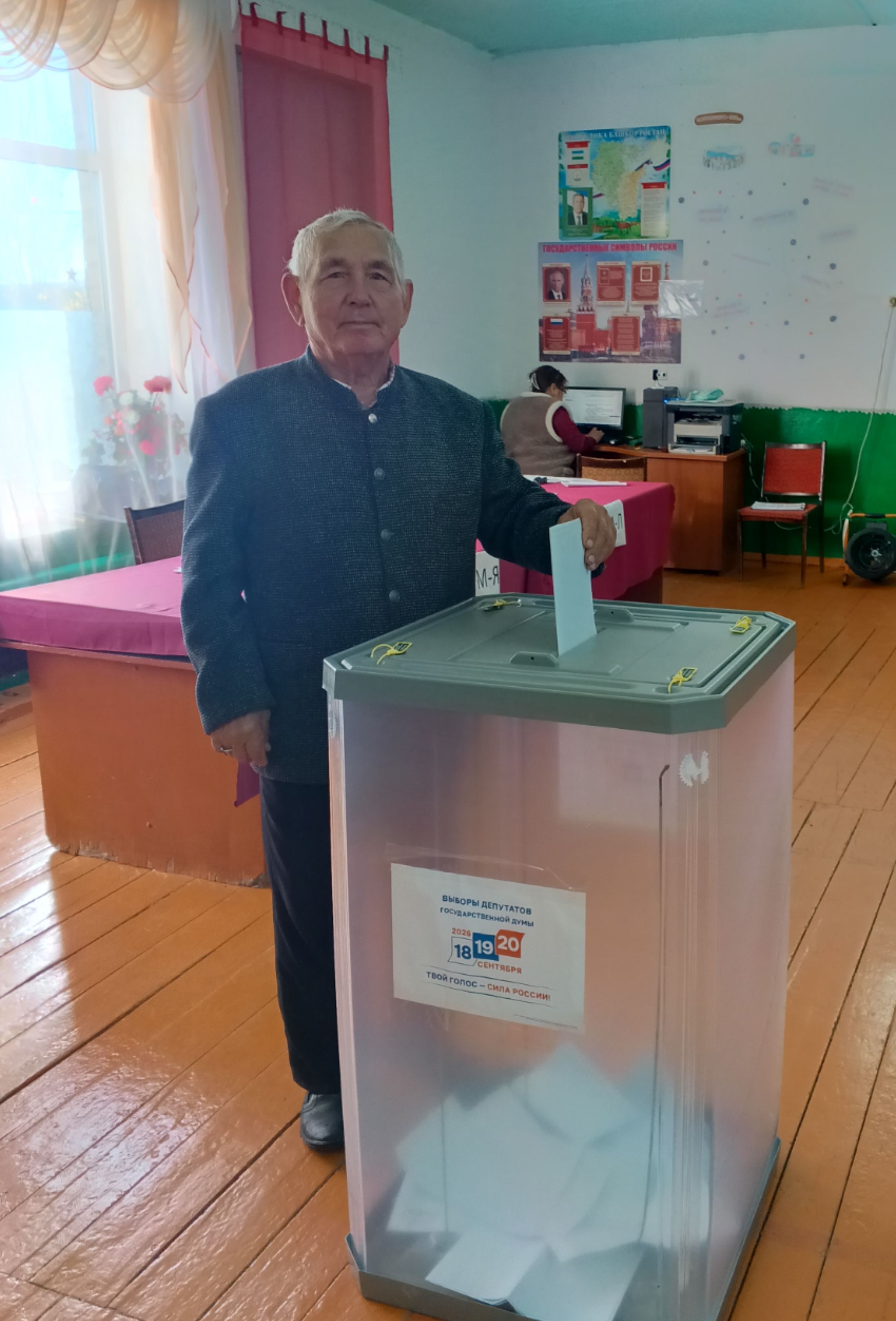 Сообщение — УИК №2809, Республика Башкортостан