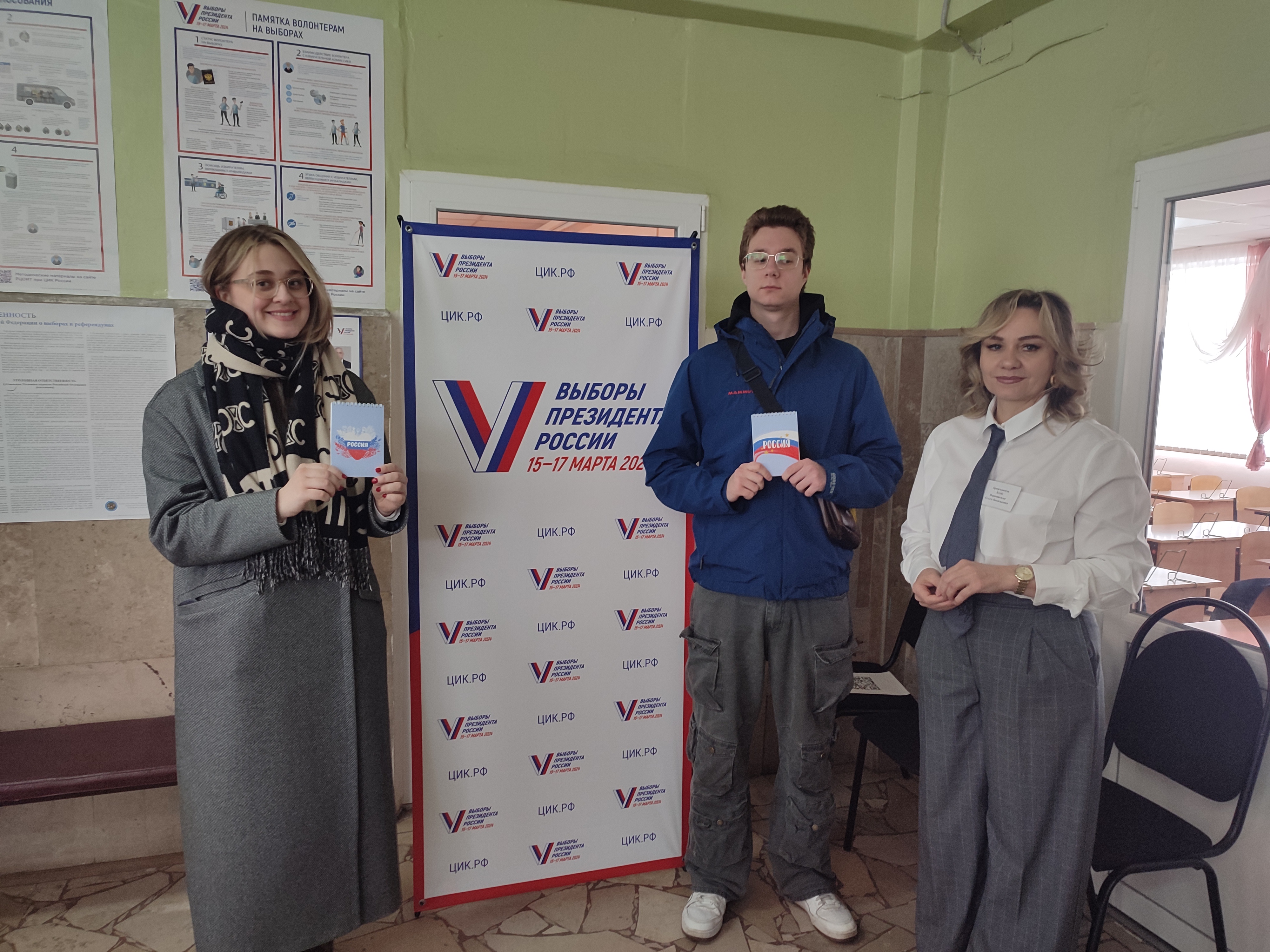 Сообщение наблюдателя — УИК №545, Саратовская область