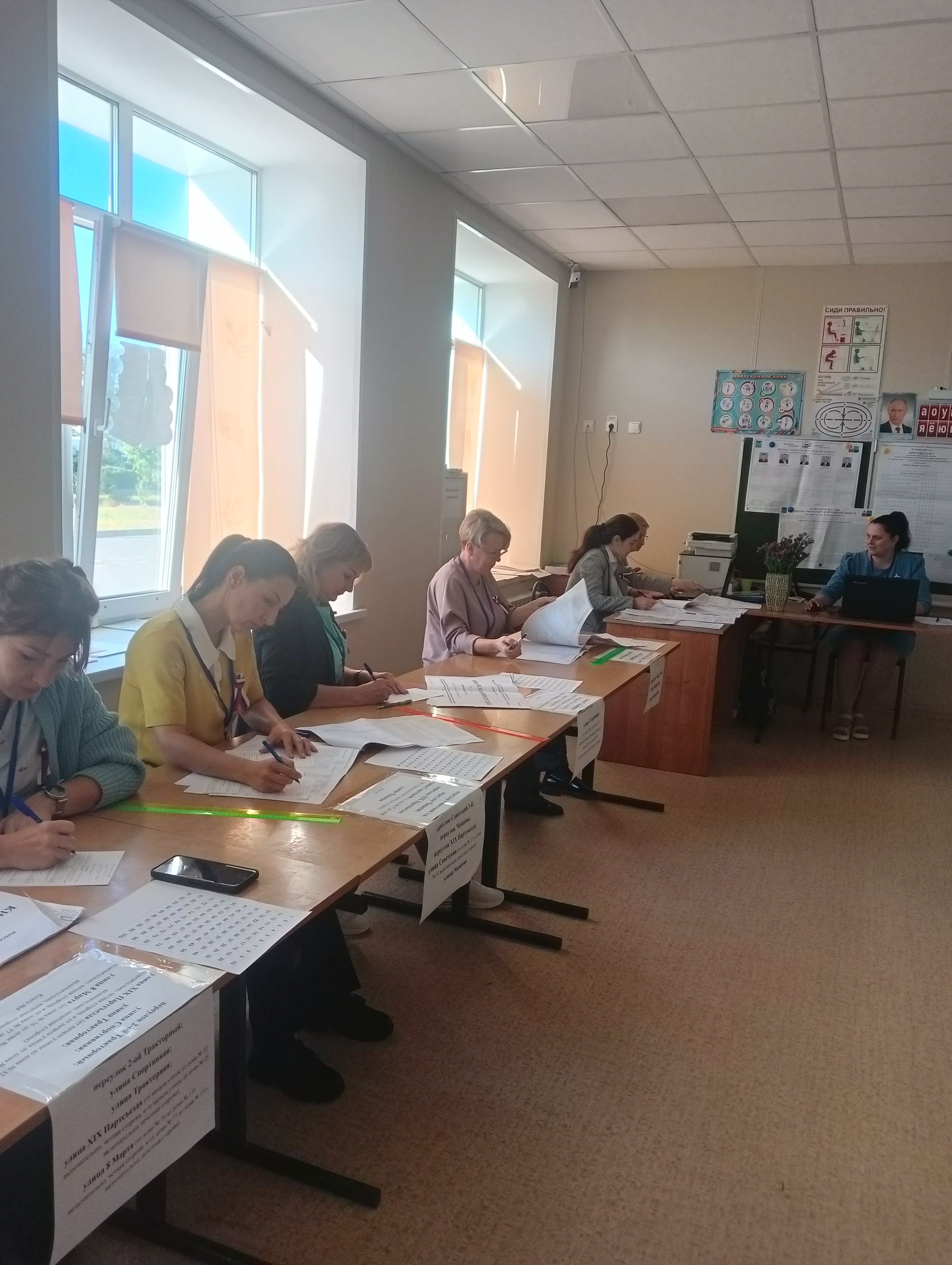 Сообщение — УИК №982, Белгородская область