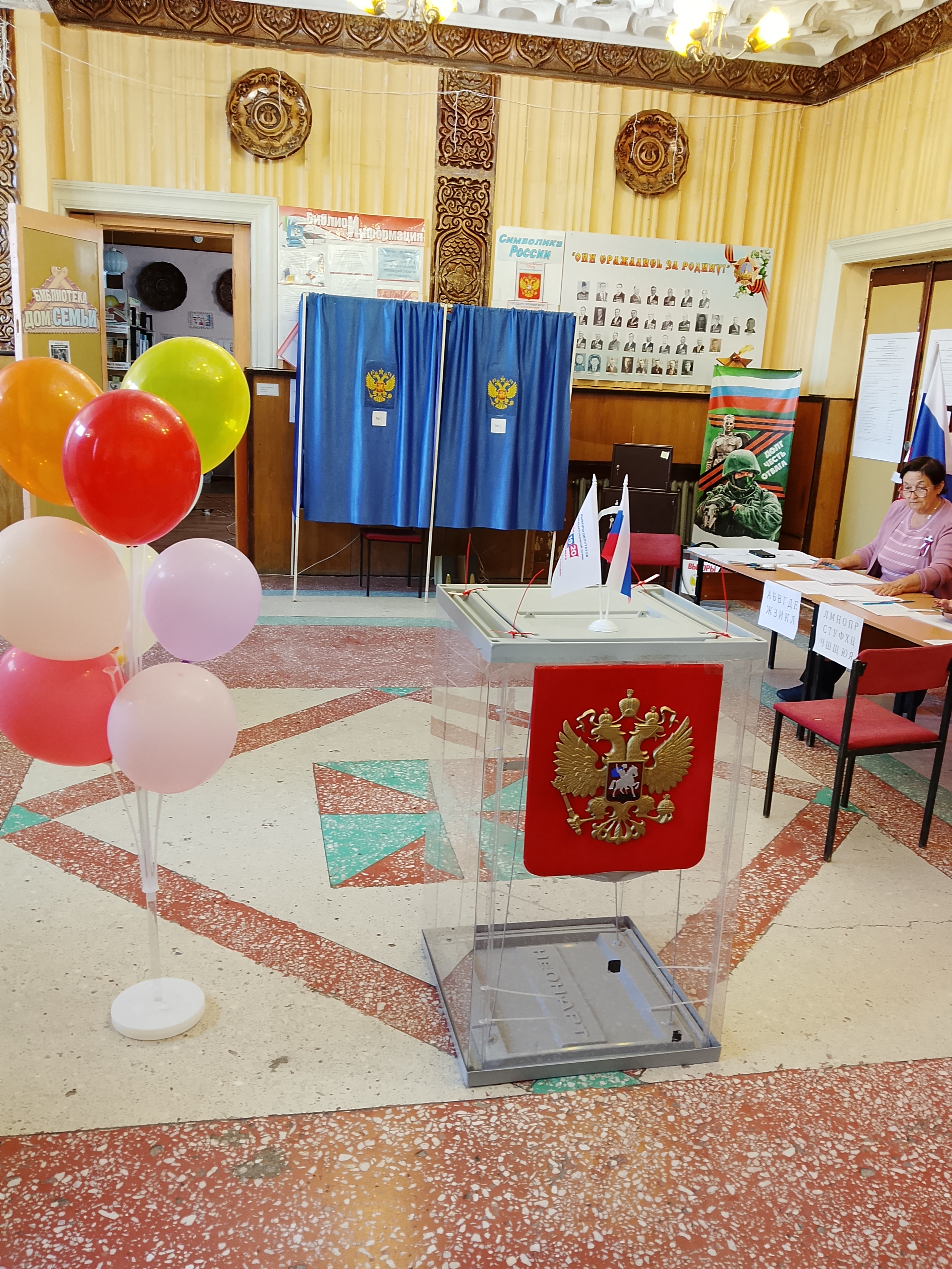 Сообщение — УИК №349, Новосибирская область